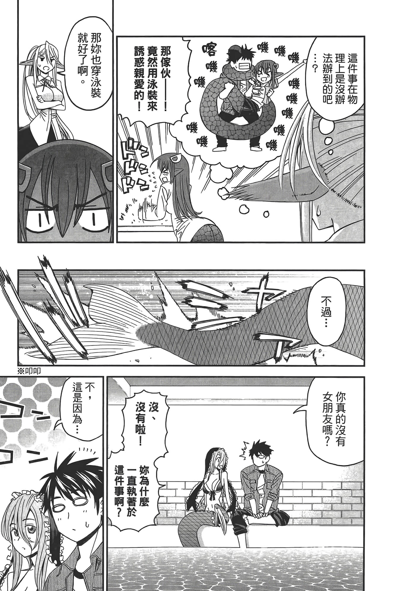第 27 页