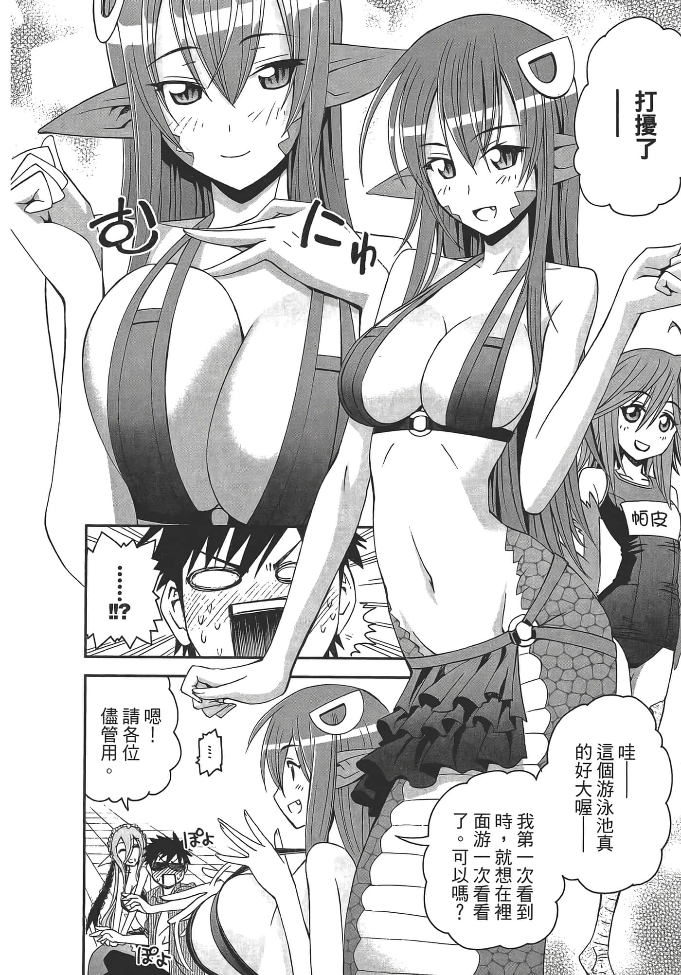 第 28 页