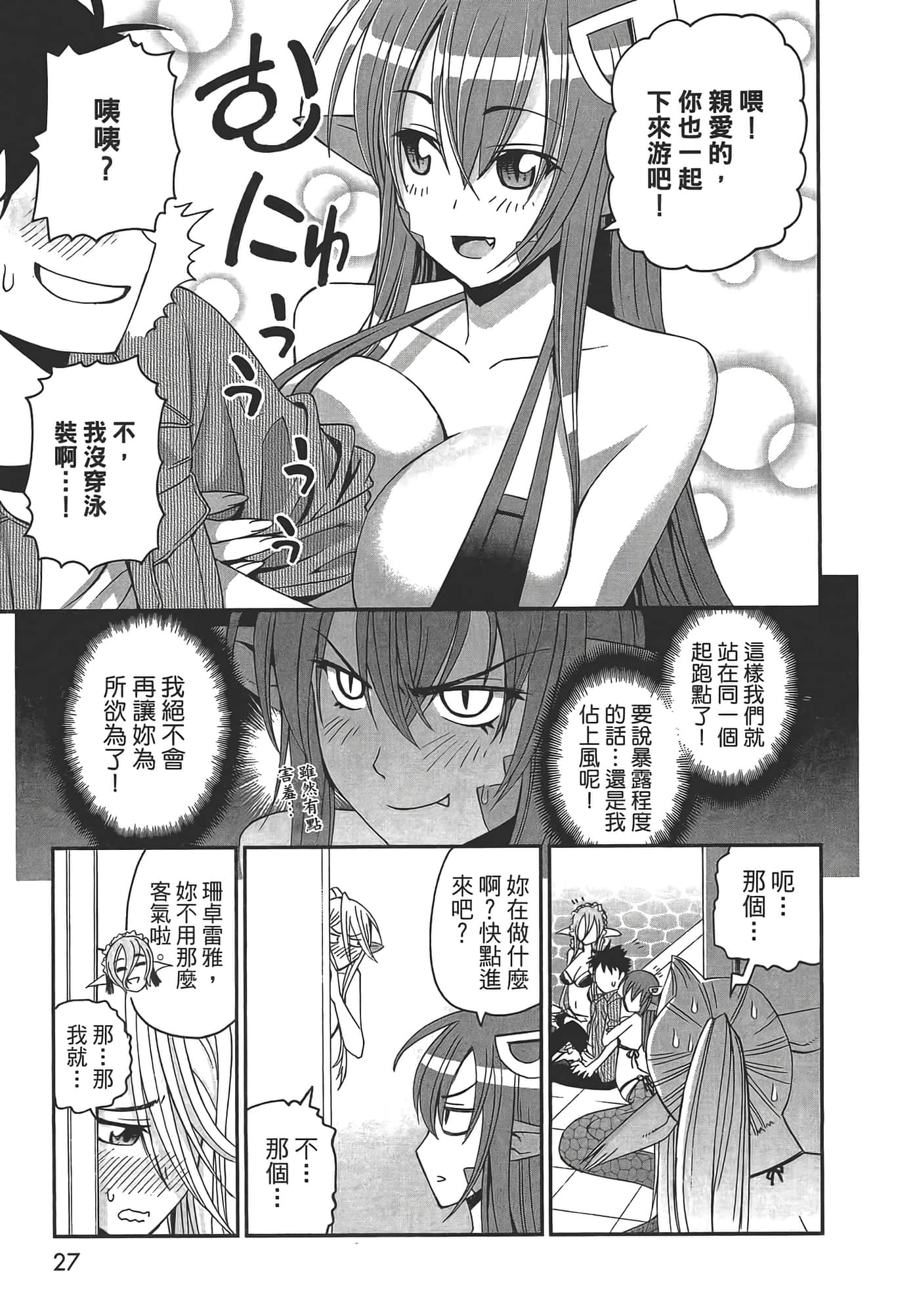 第 29 页