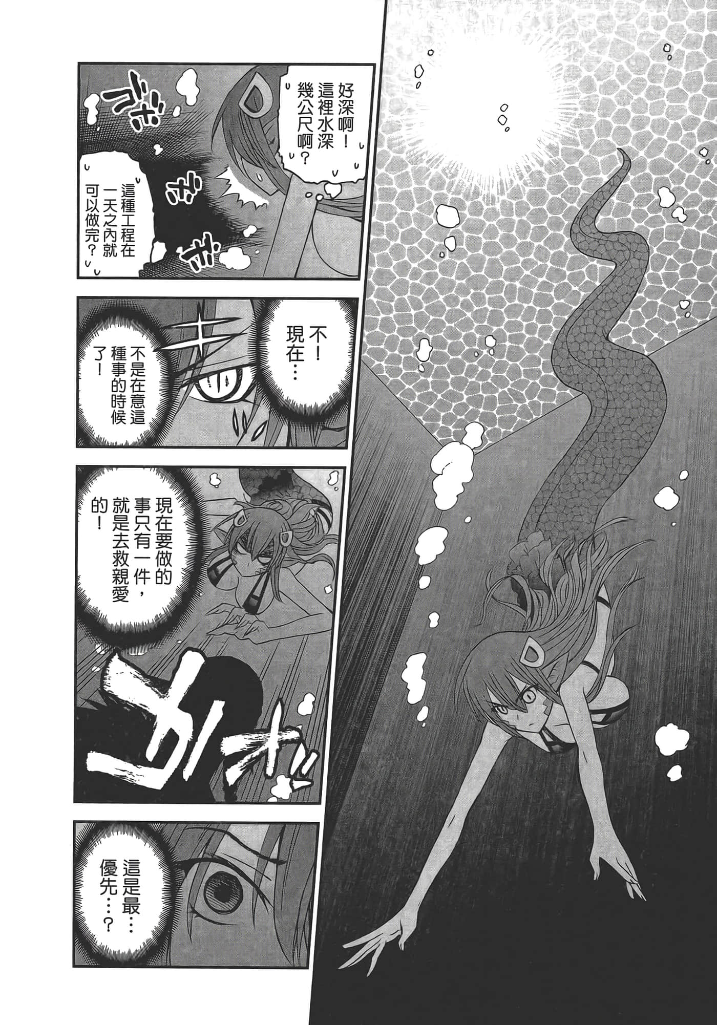 第 34 页