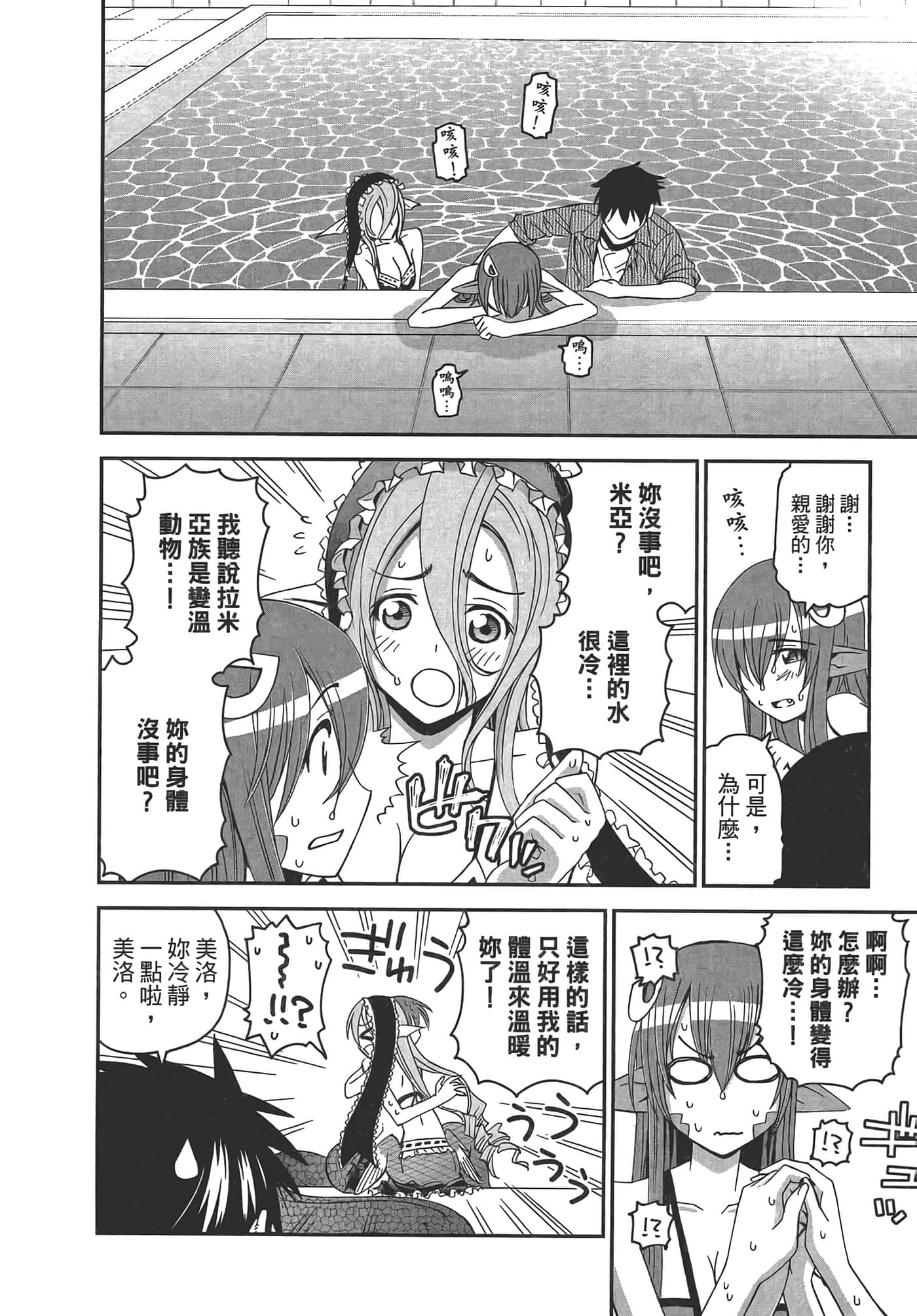 第 38 页