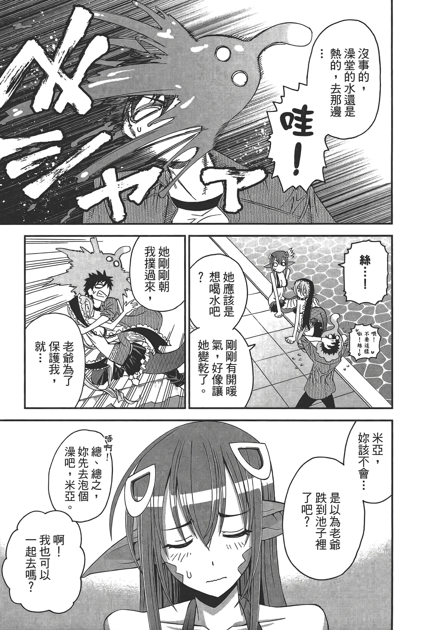 第 39 页