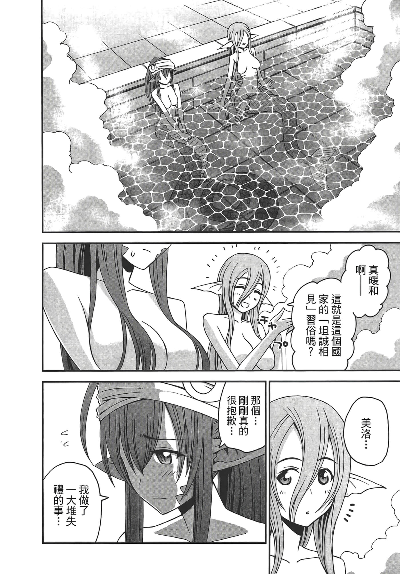 第 40 页