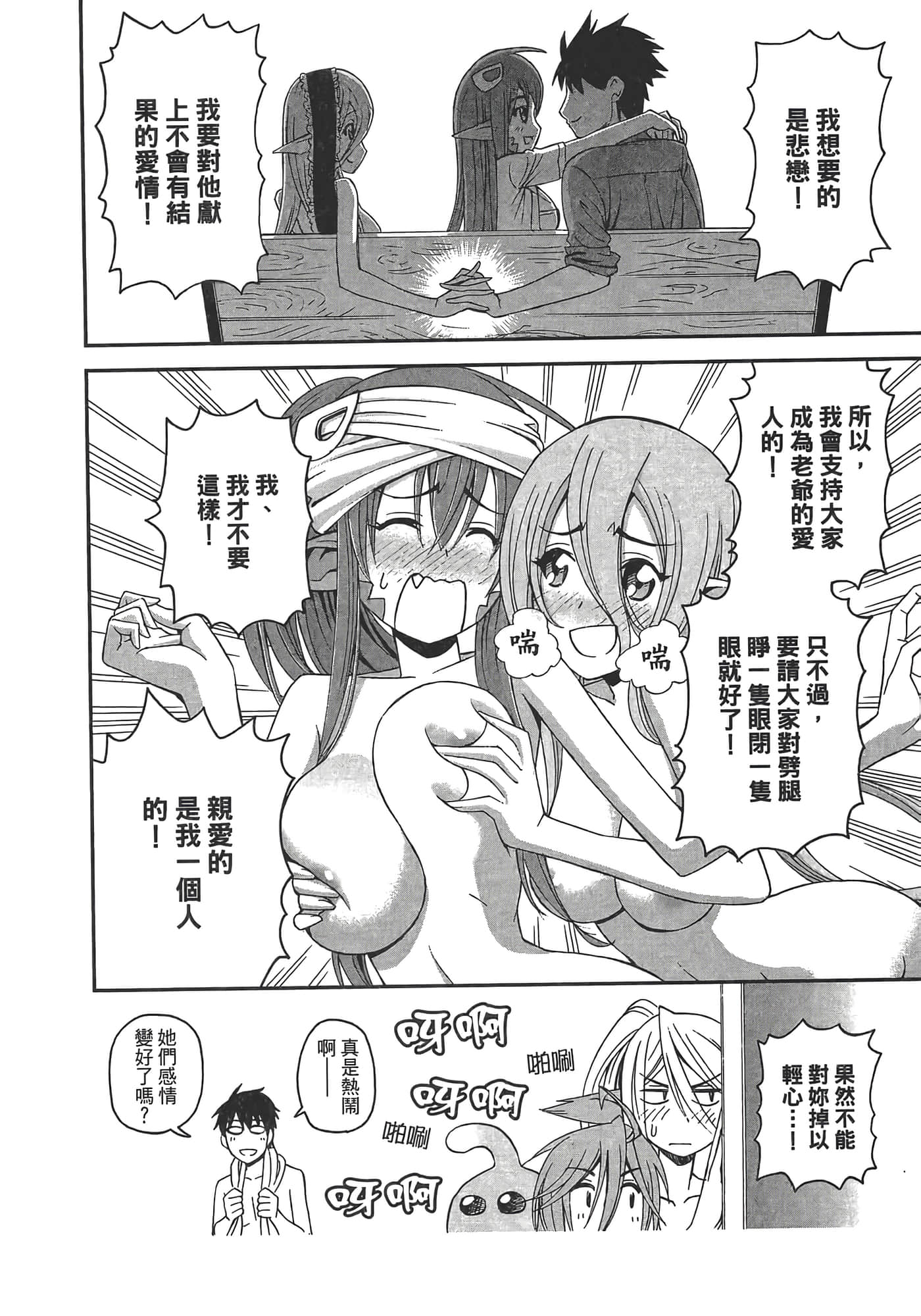 第 44 页