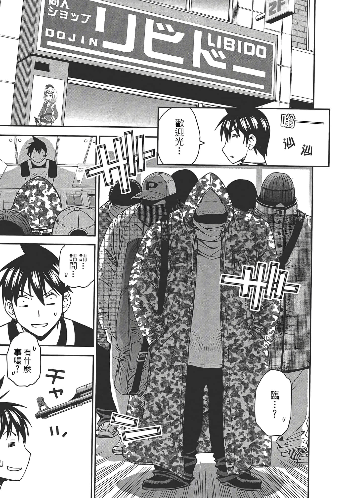 第 47 页