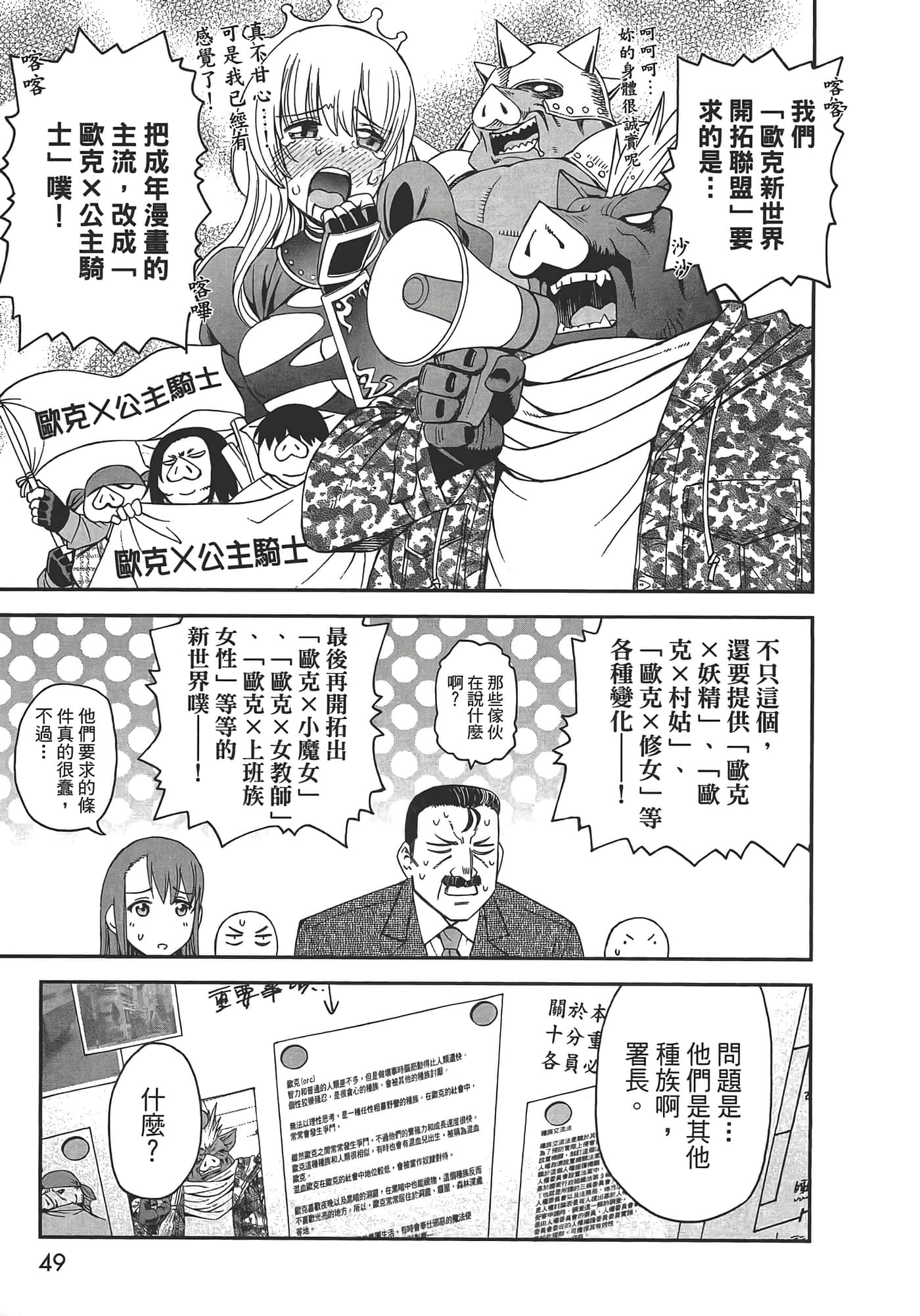 第 51 页
