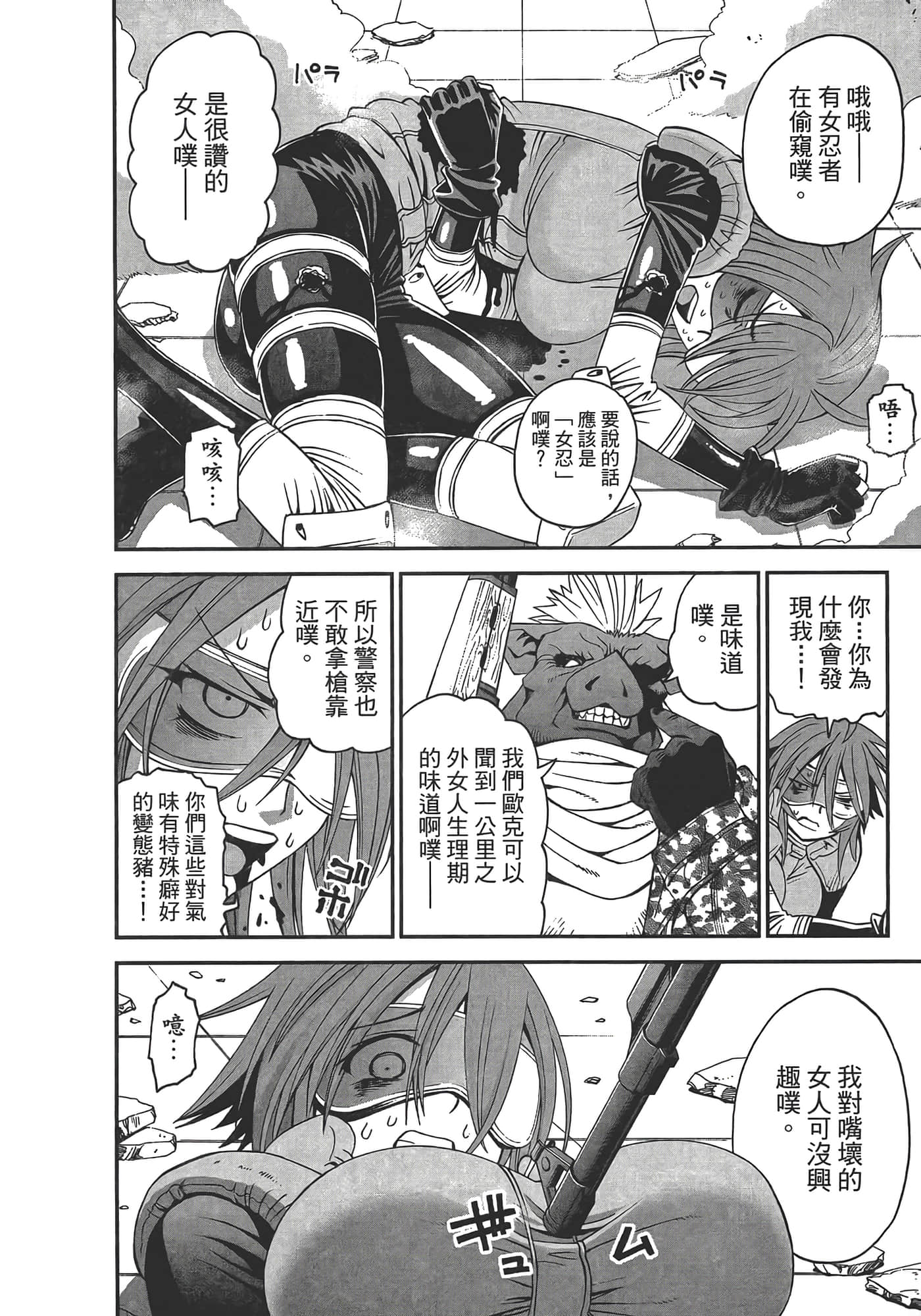 第 56 页