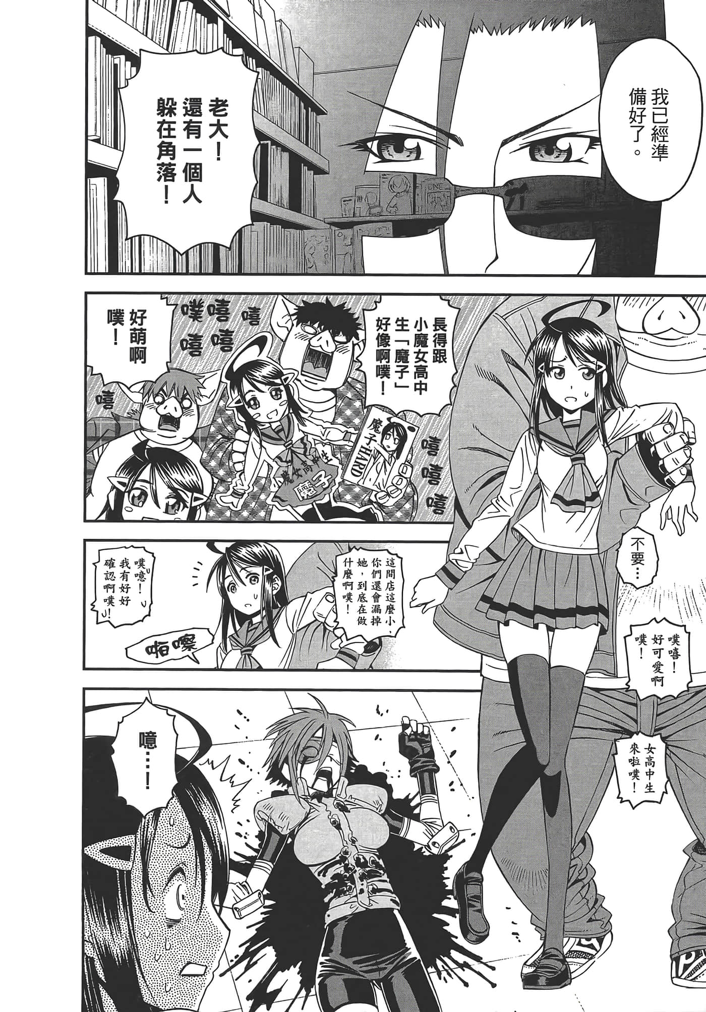第 58 页