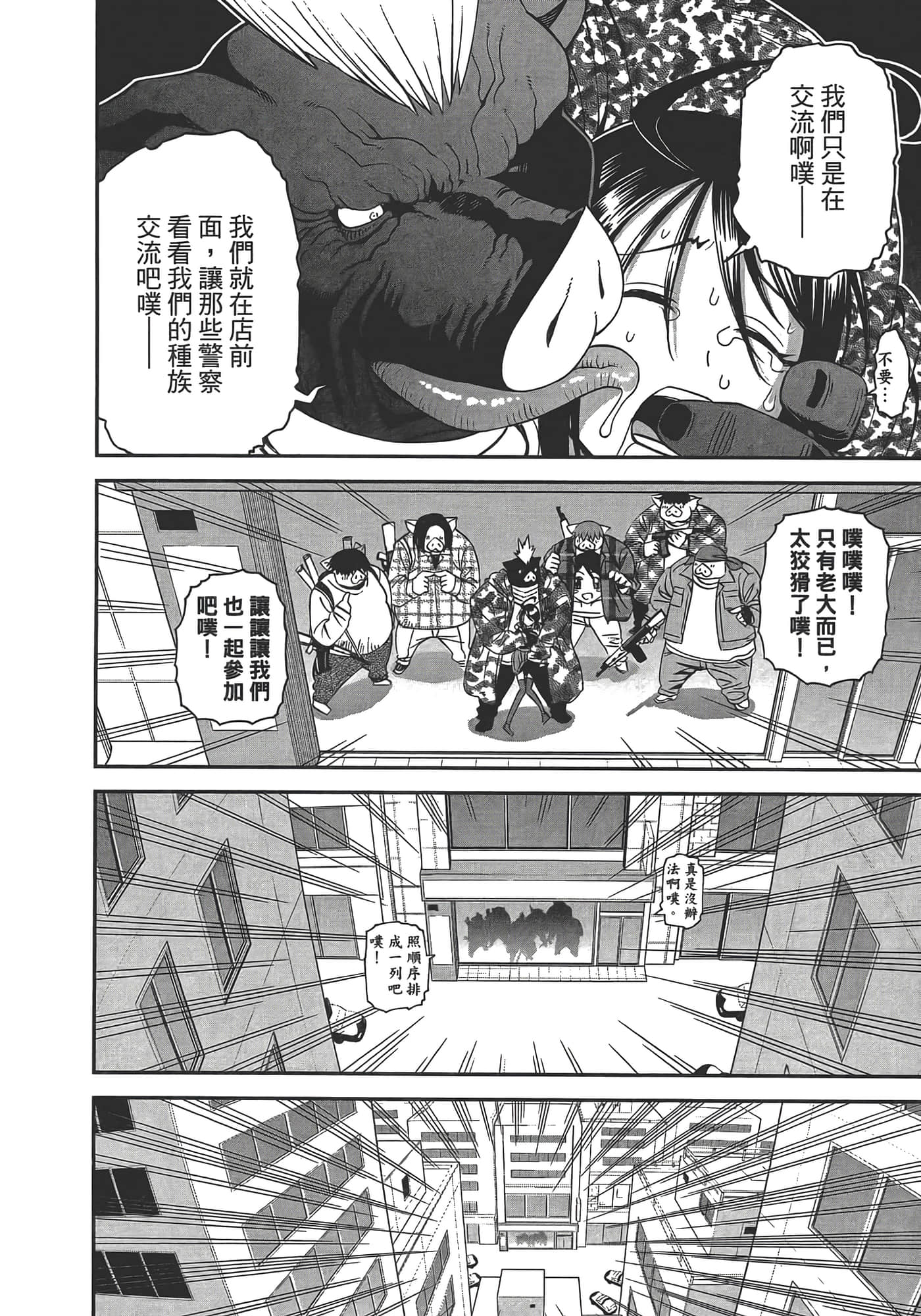 第 60 页