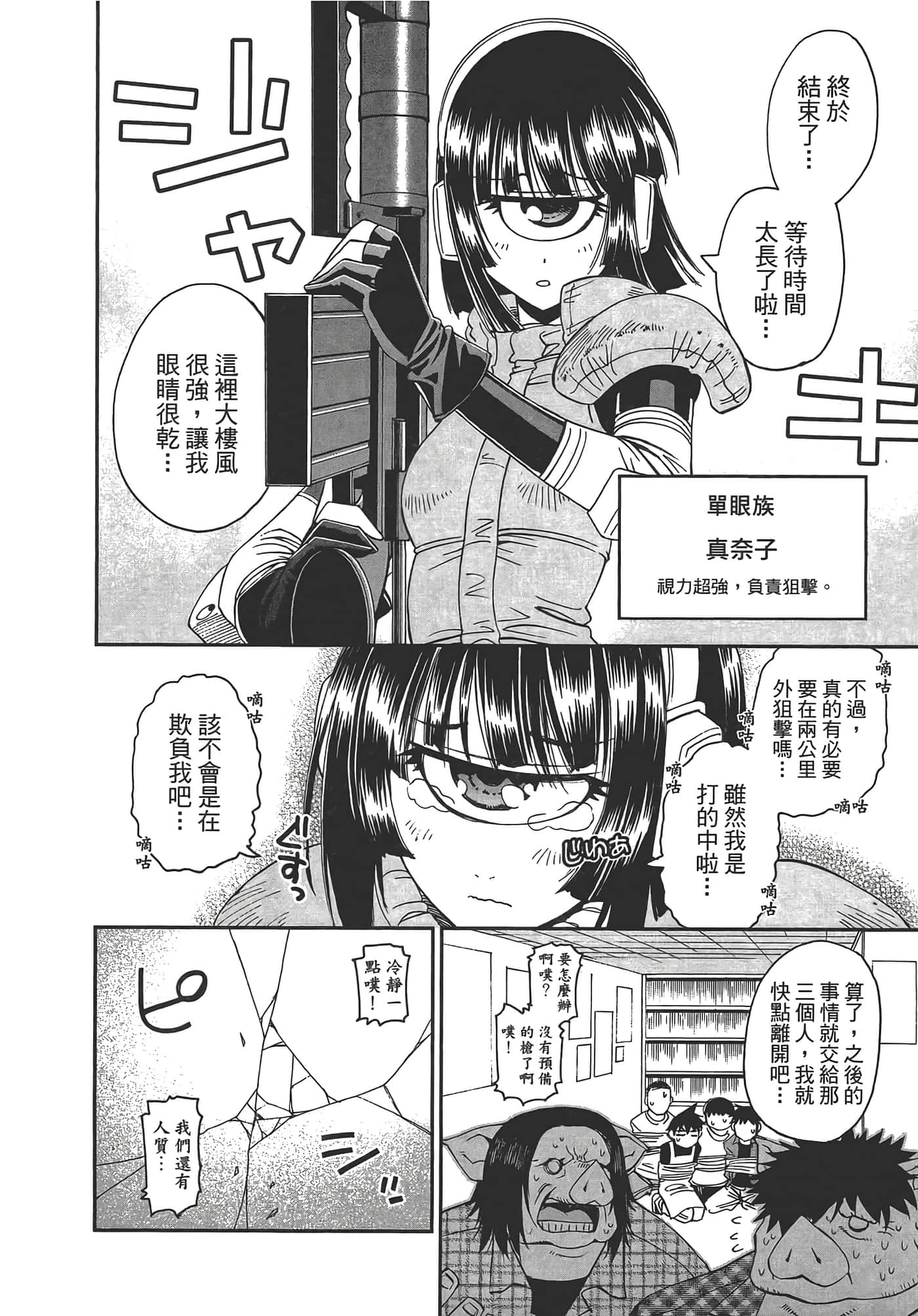 第 64 页