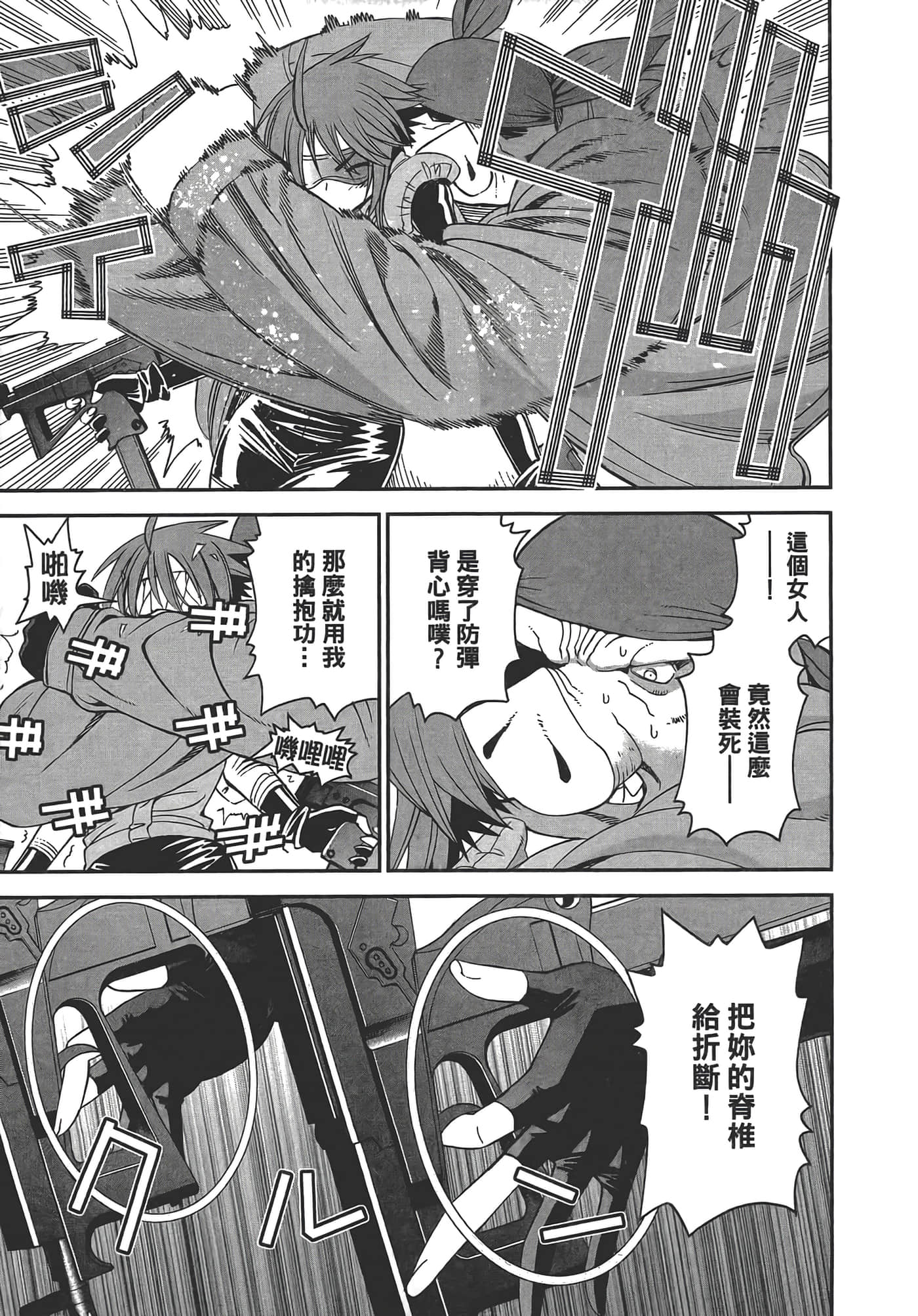 第 69 页