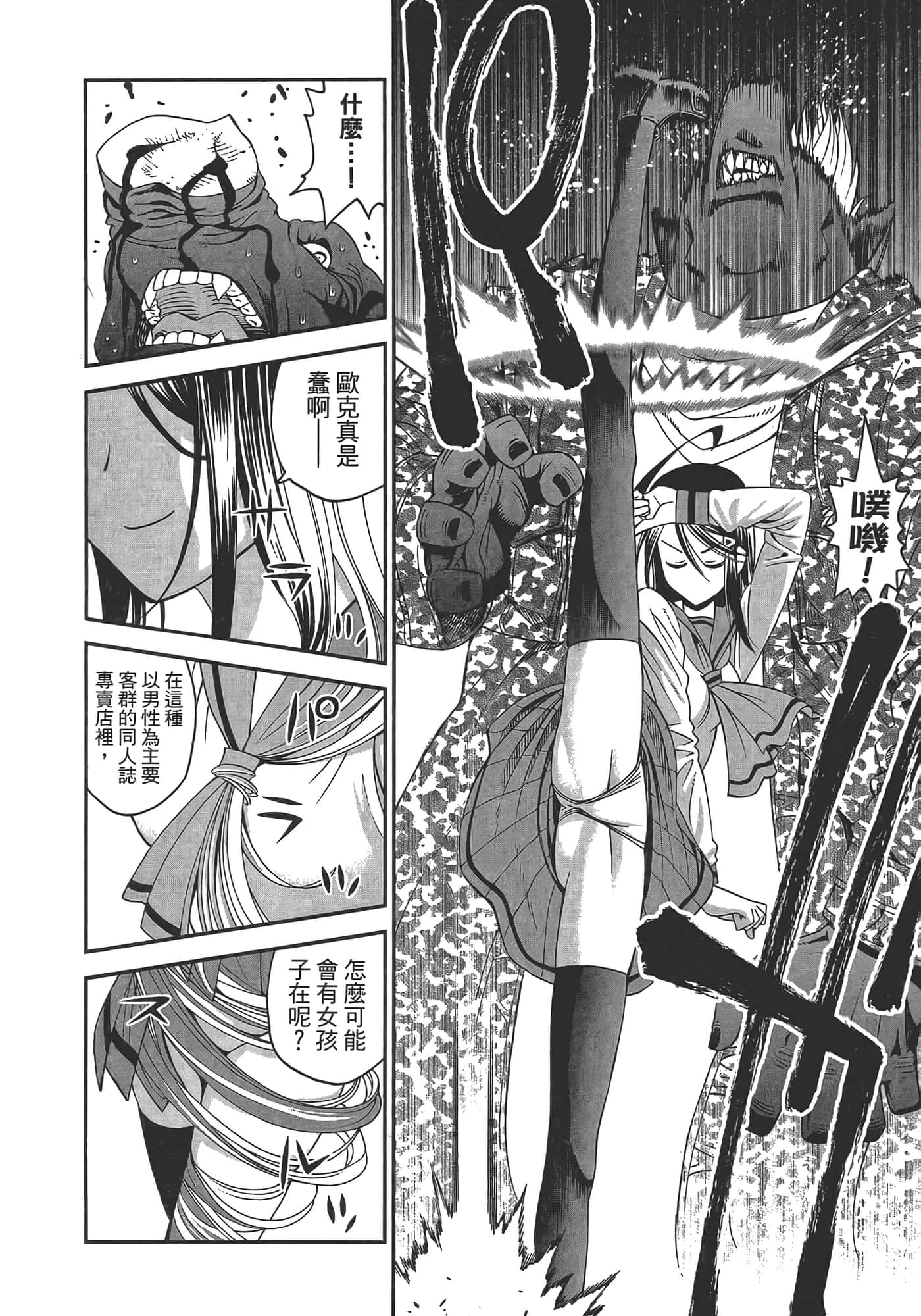 第 72 页