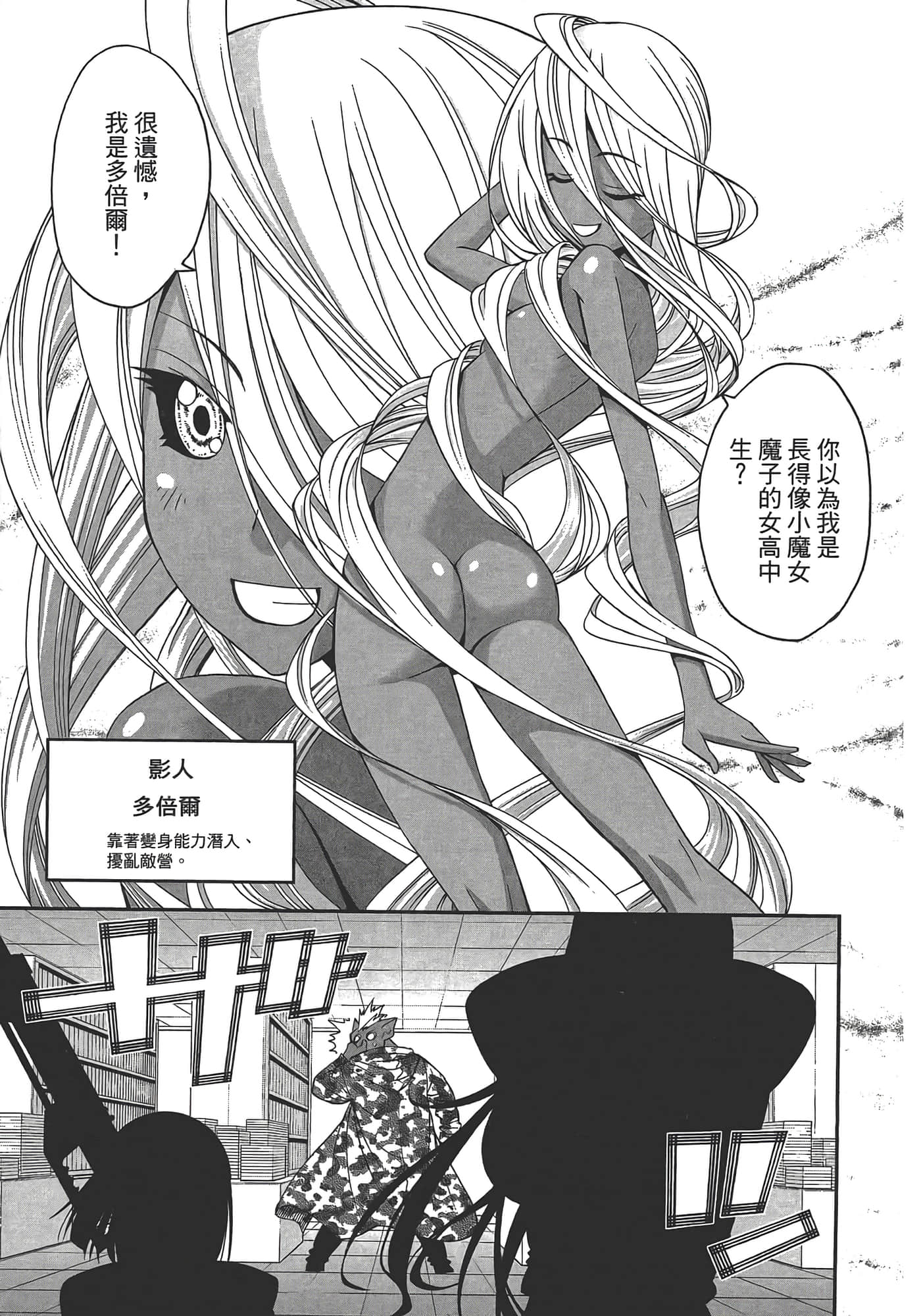 第 73 页