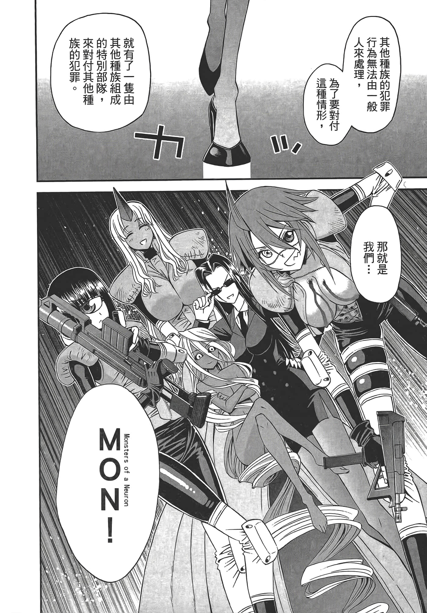 第 76 页