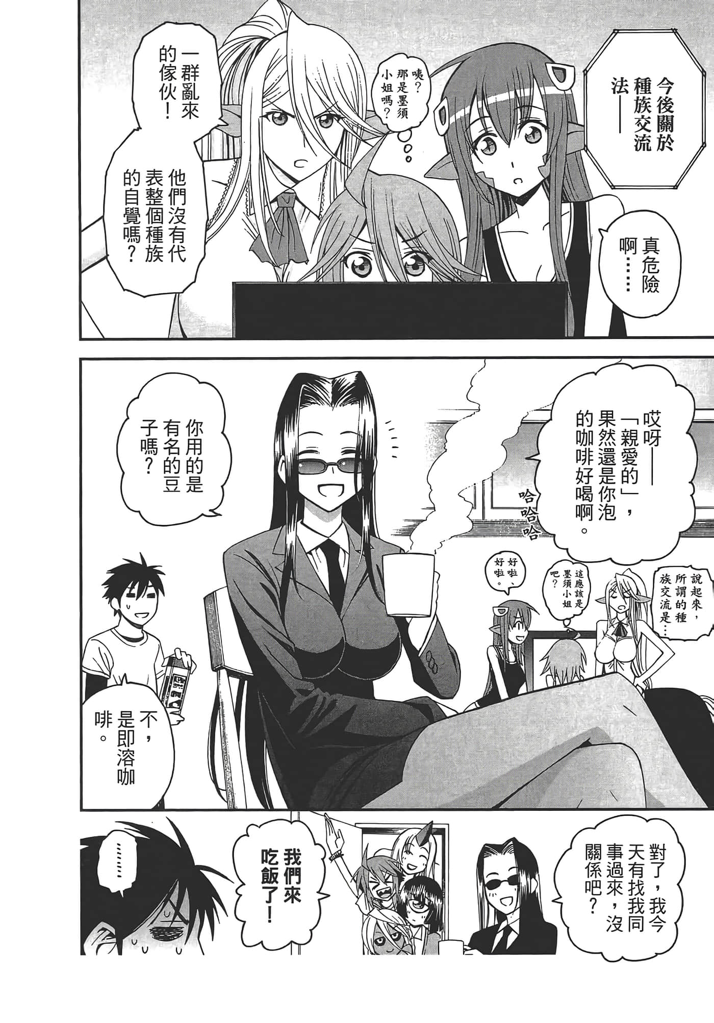第 82 页