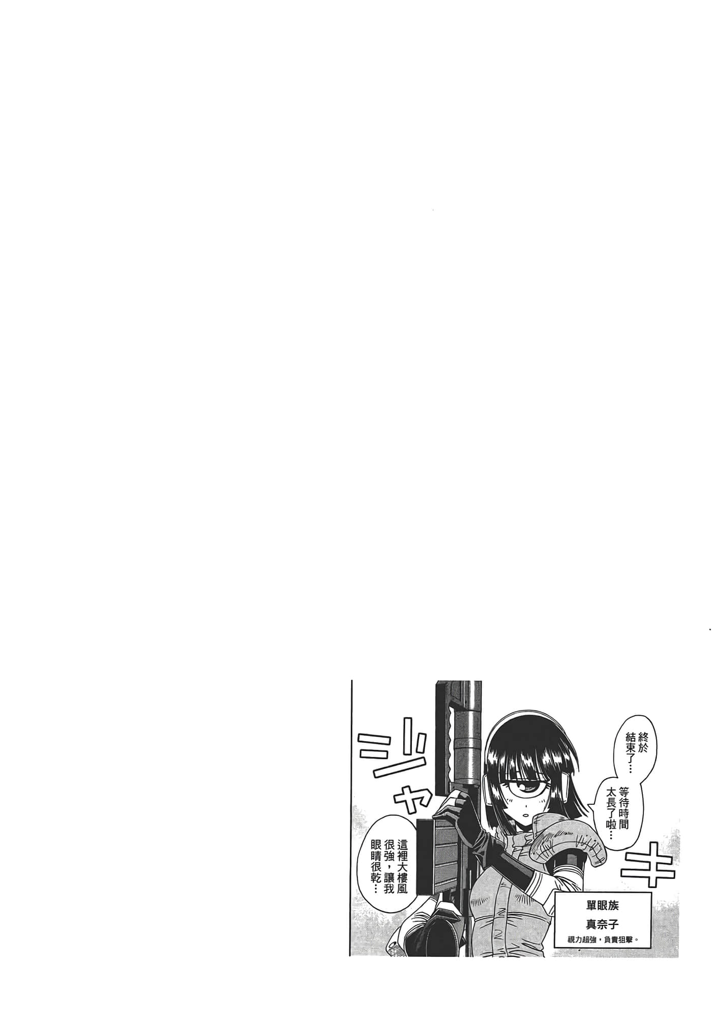 第 84 页