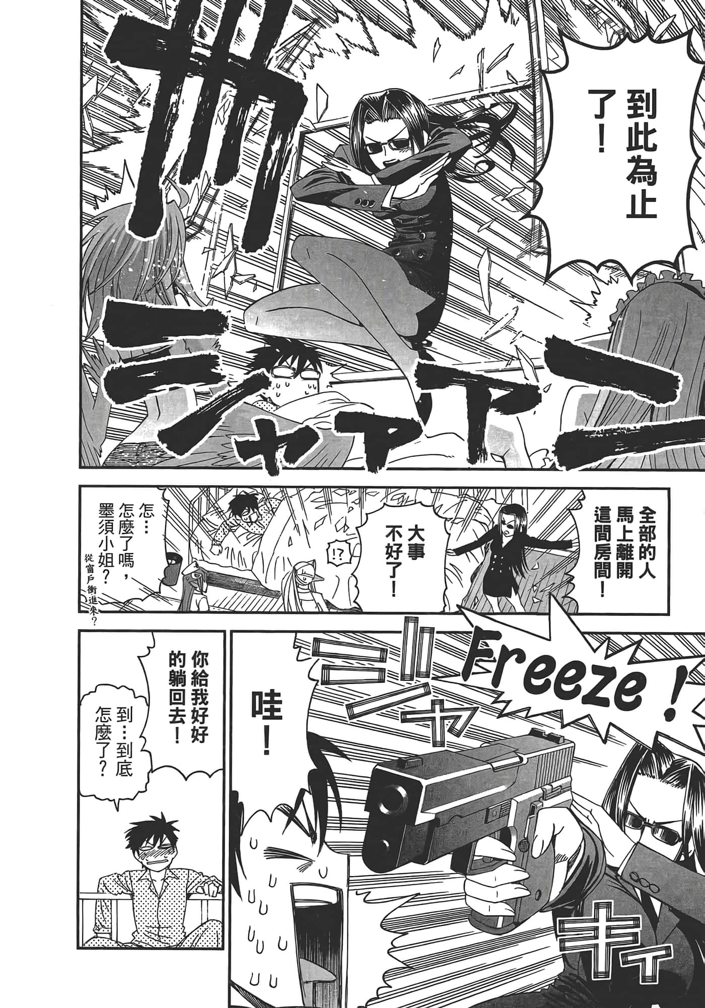 第 88 页
