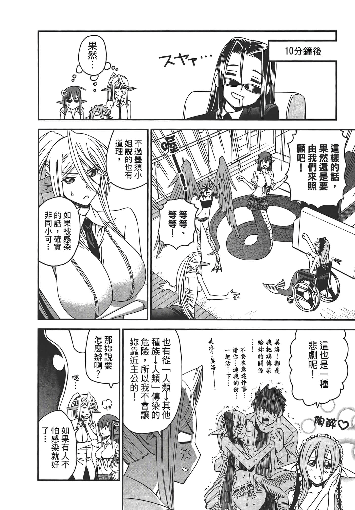 第 92 页
