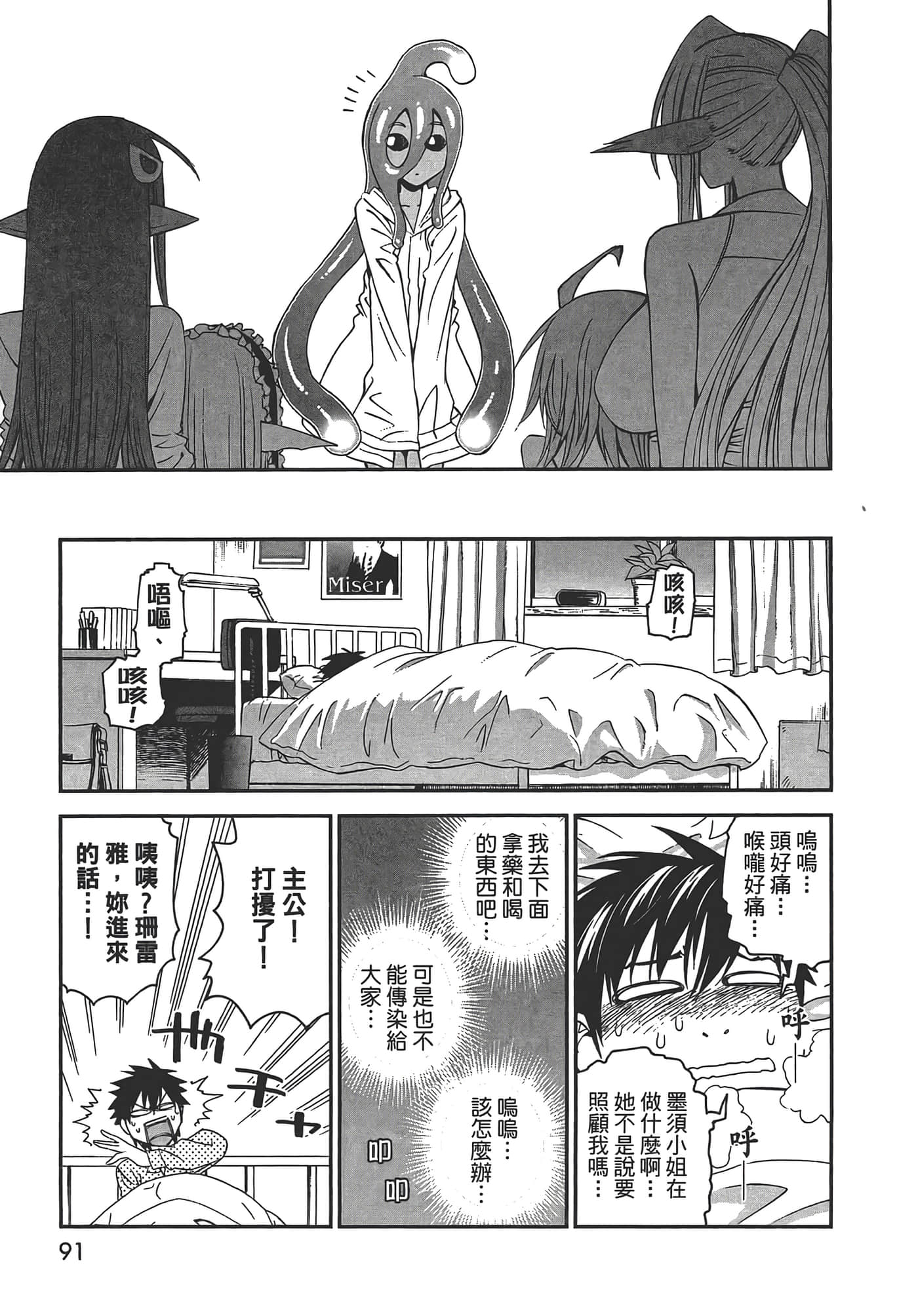 第 93 页