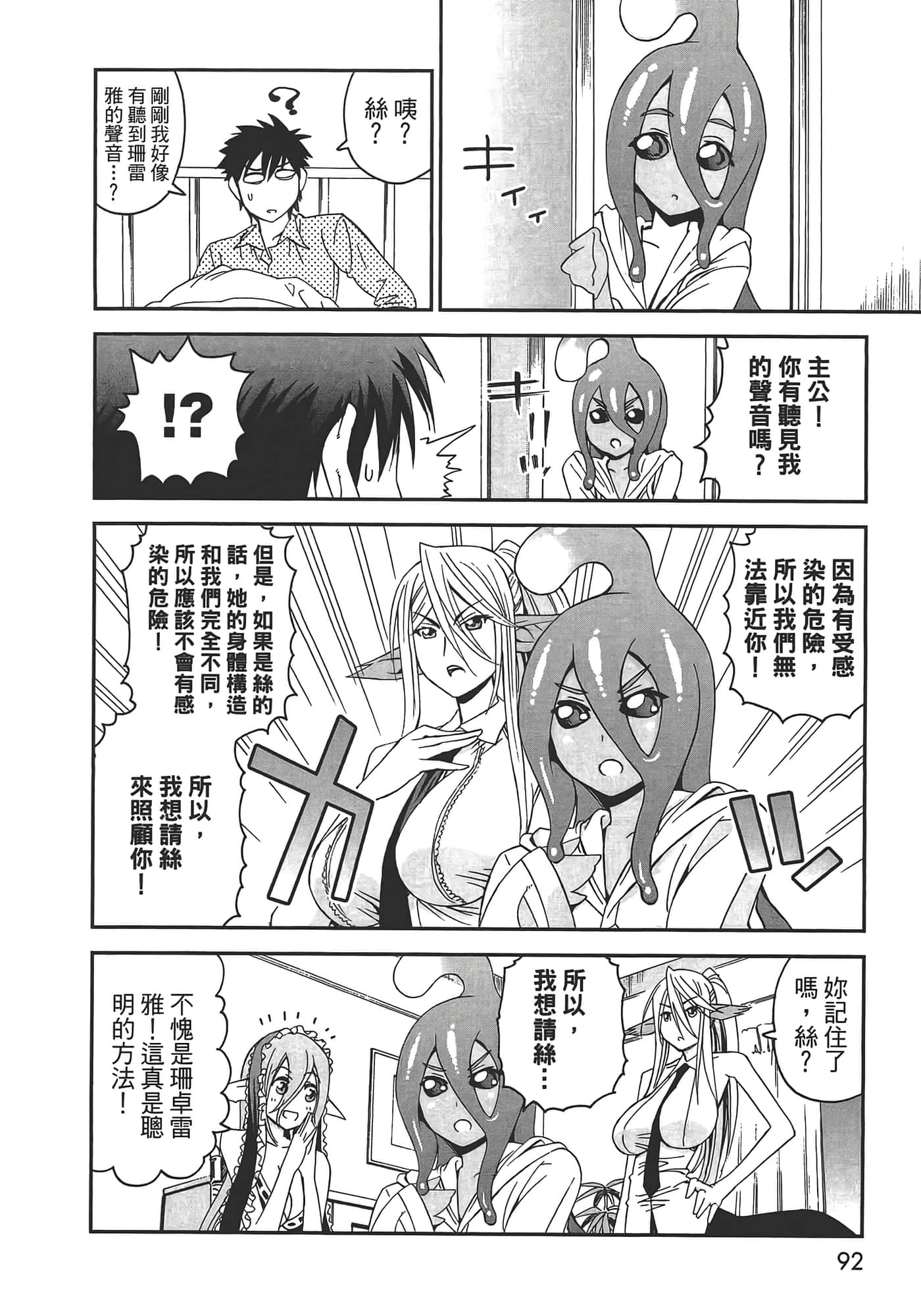第 94 页