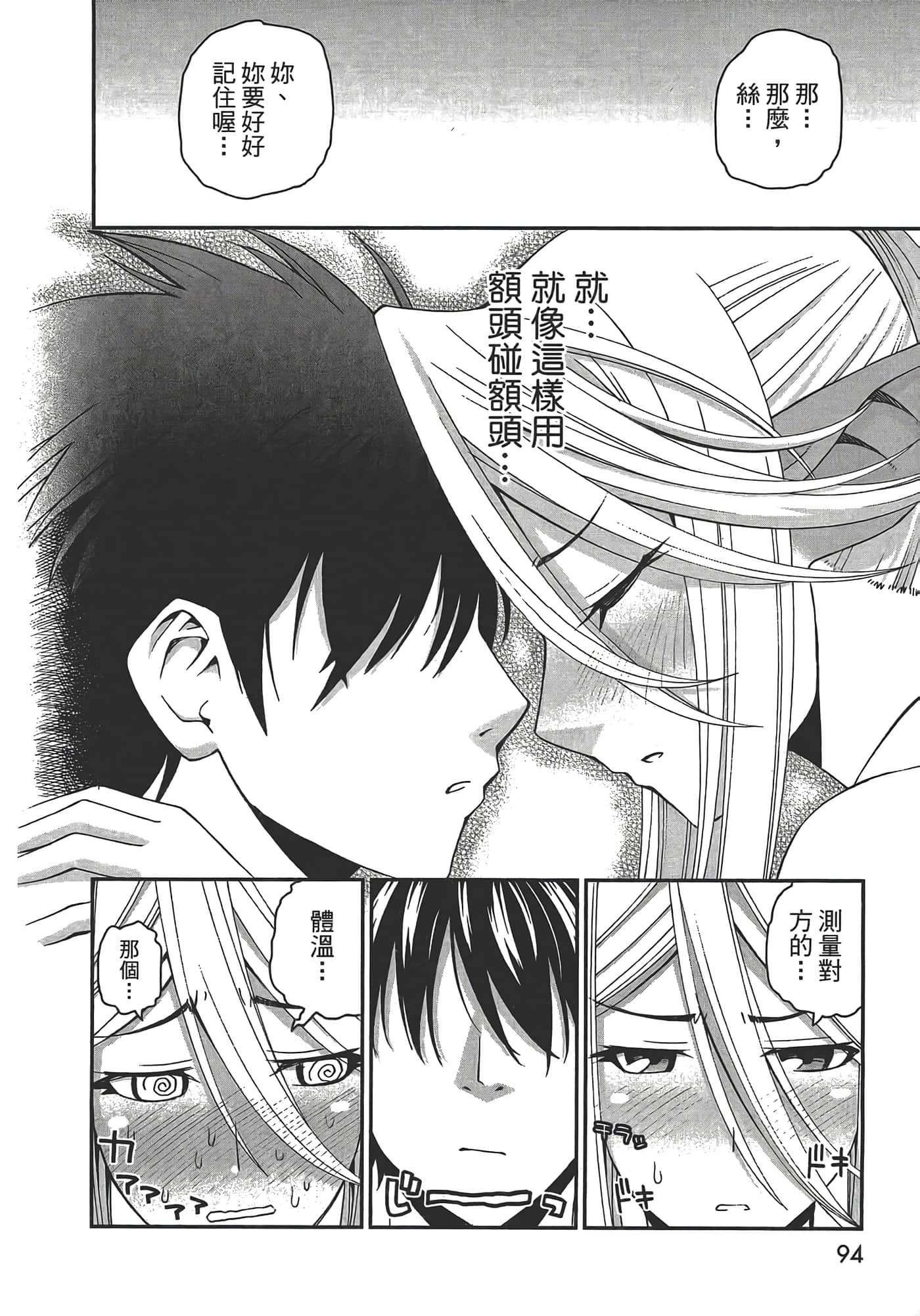 第 96 页