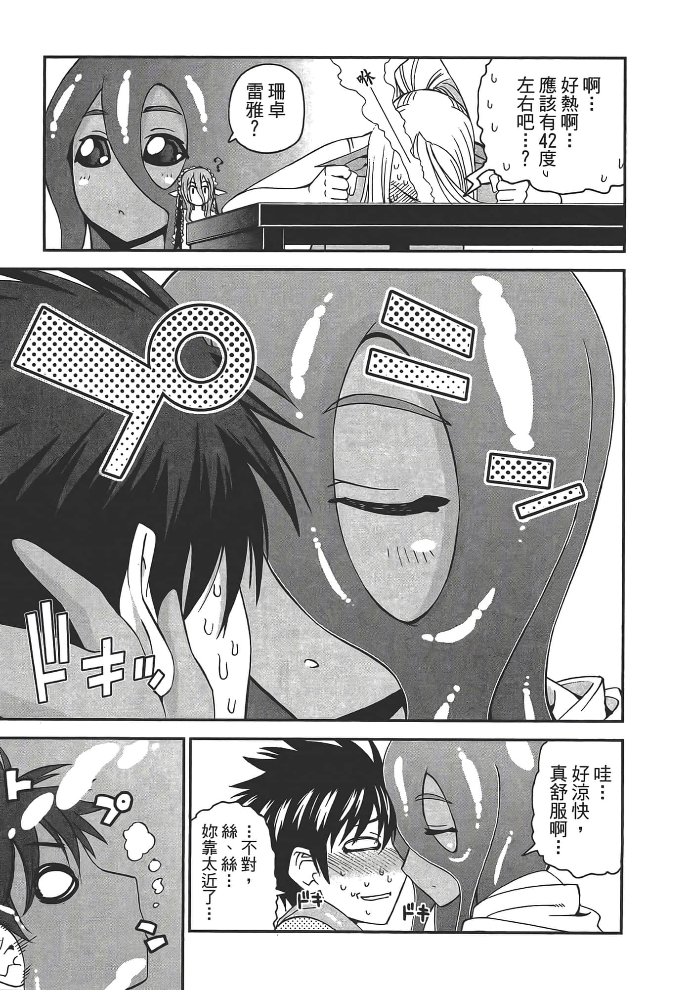 第 97 页