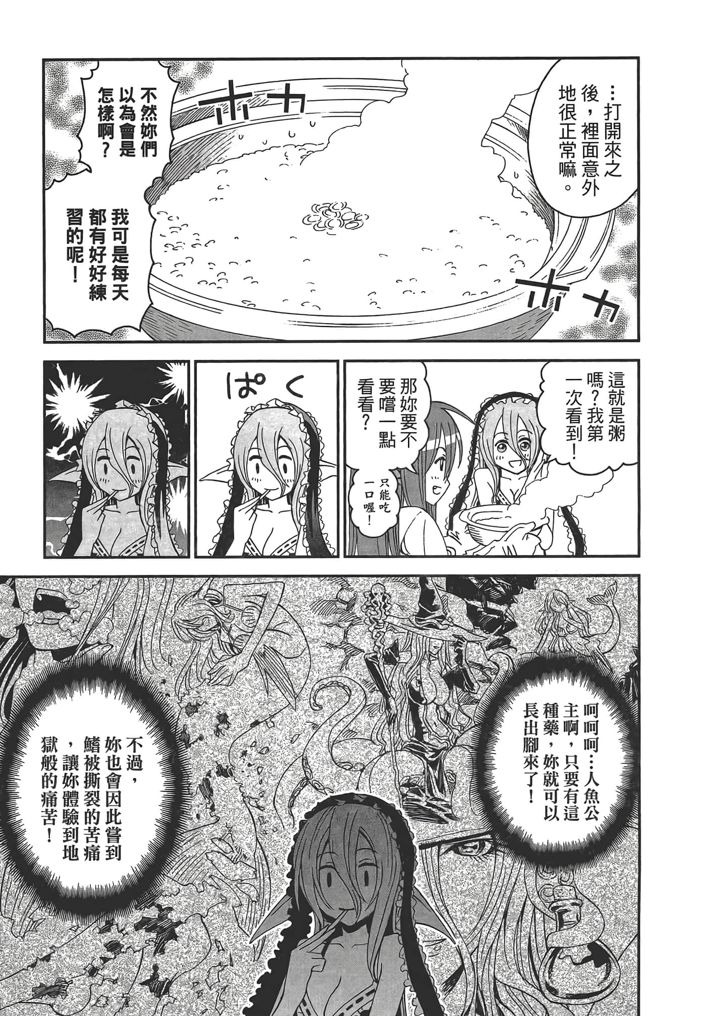 第 101 页