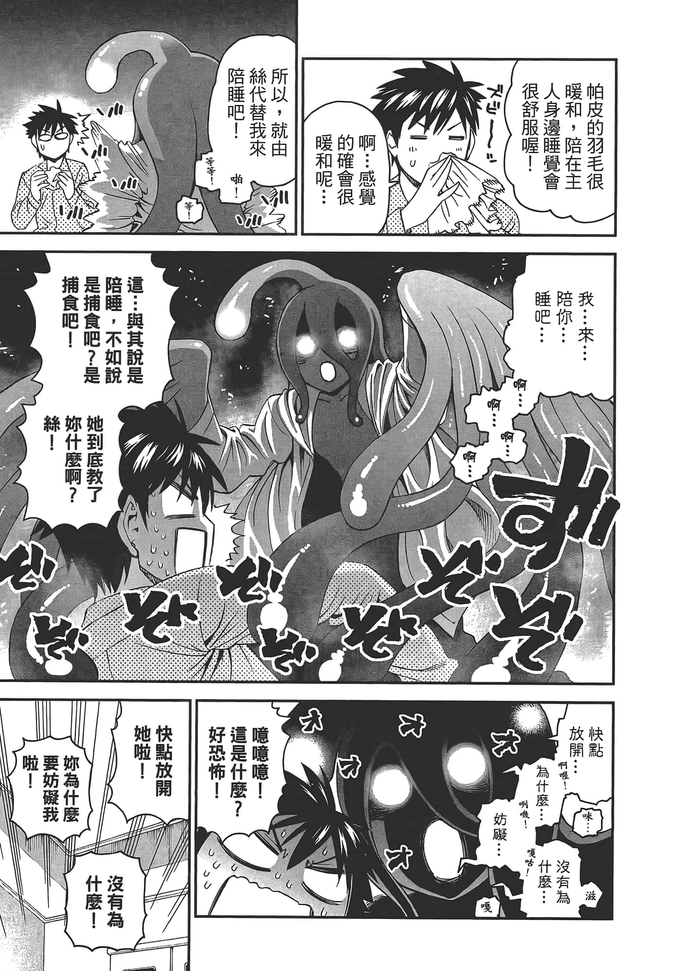 第 103 页