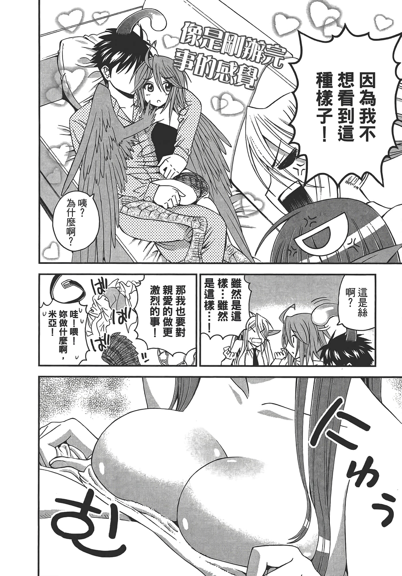 第 104 页