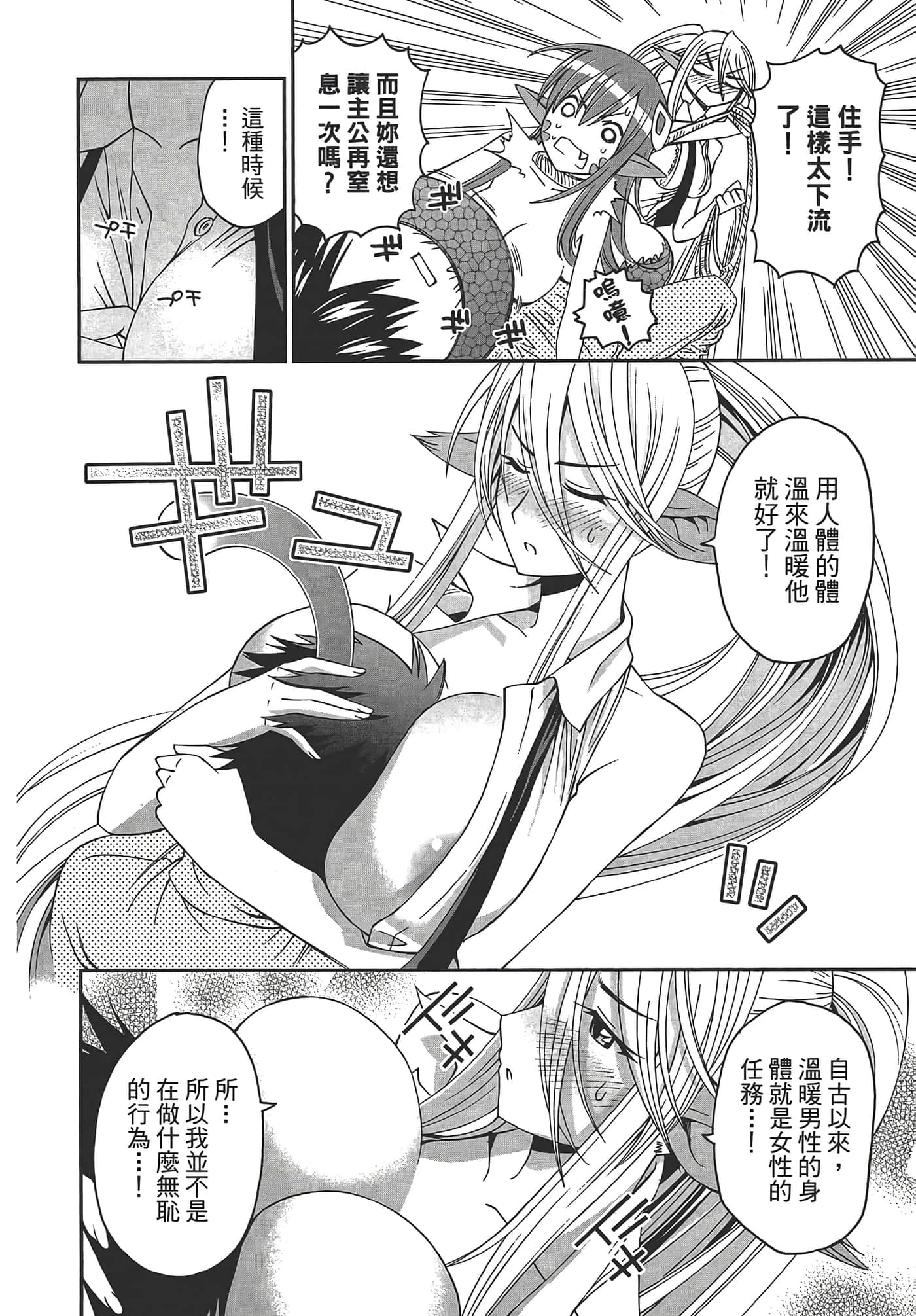 第 106 页