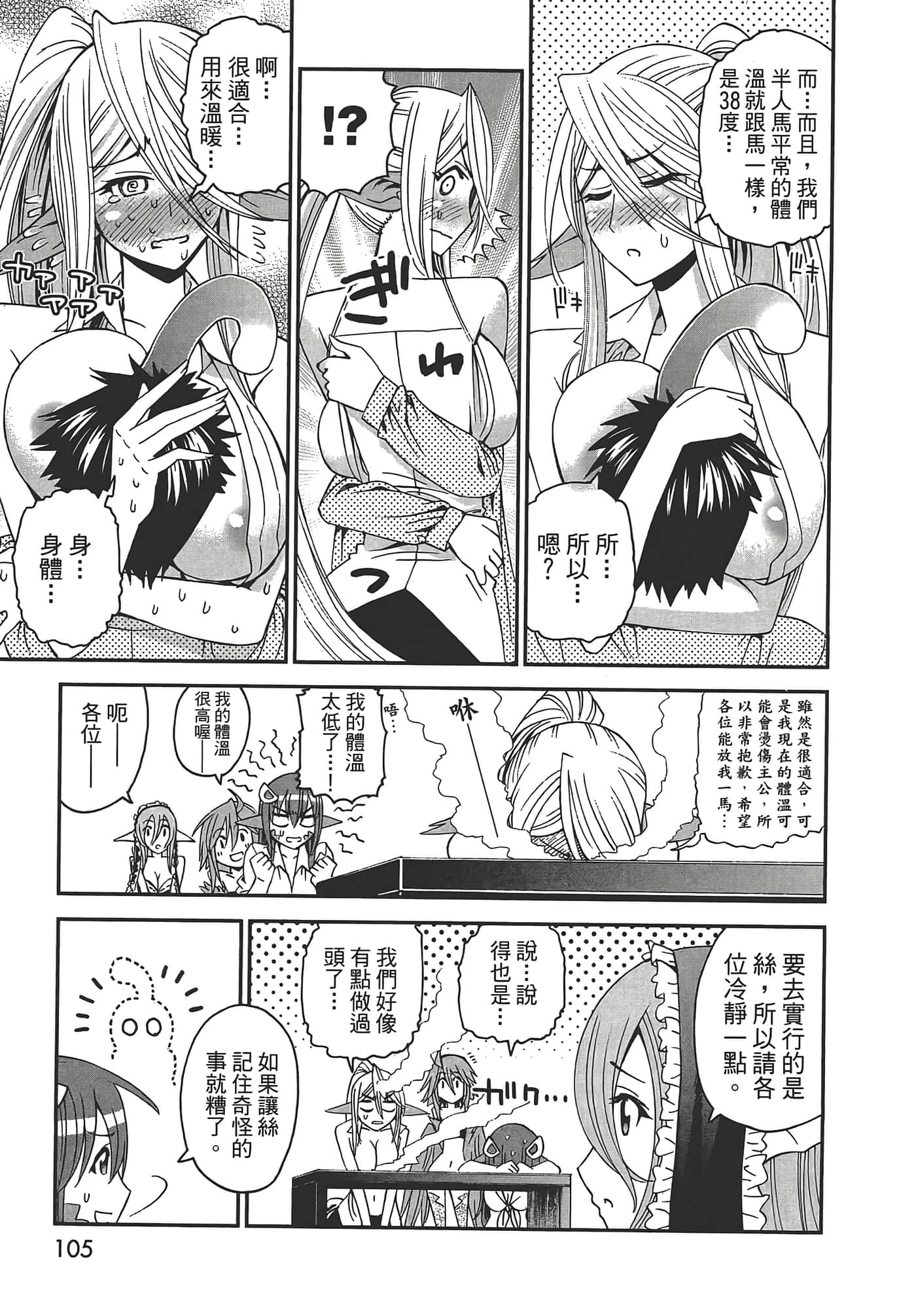 第 107 页