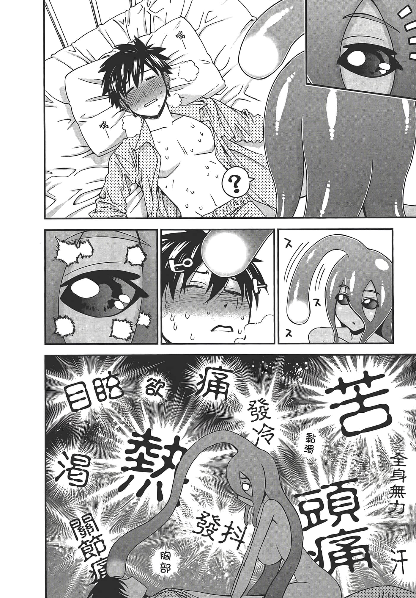 第 110 页