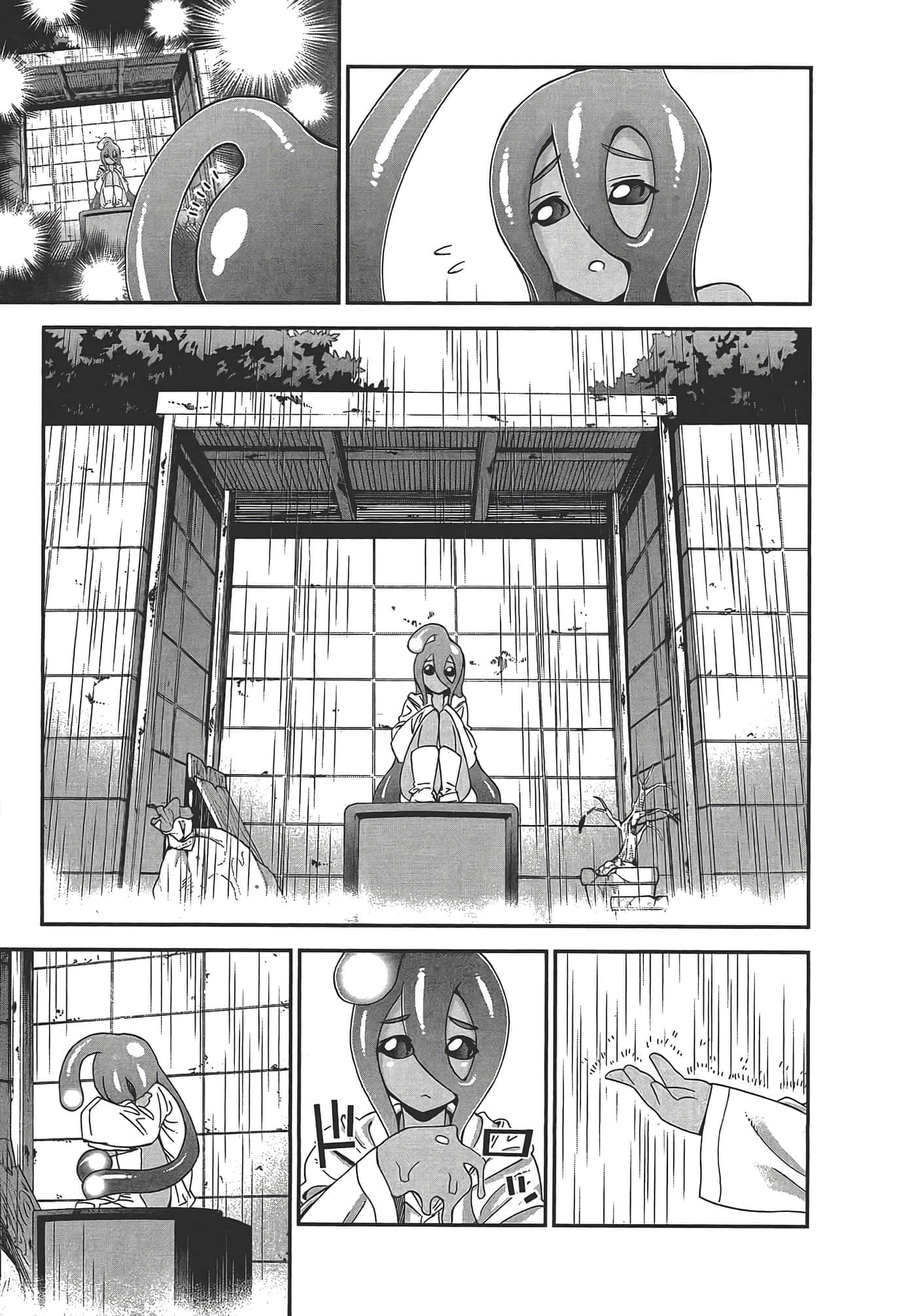 第 111 页
