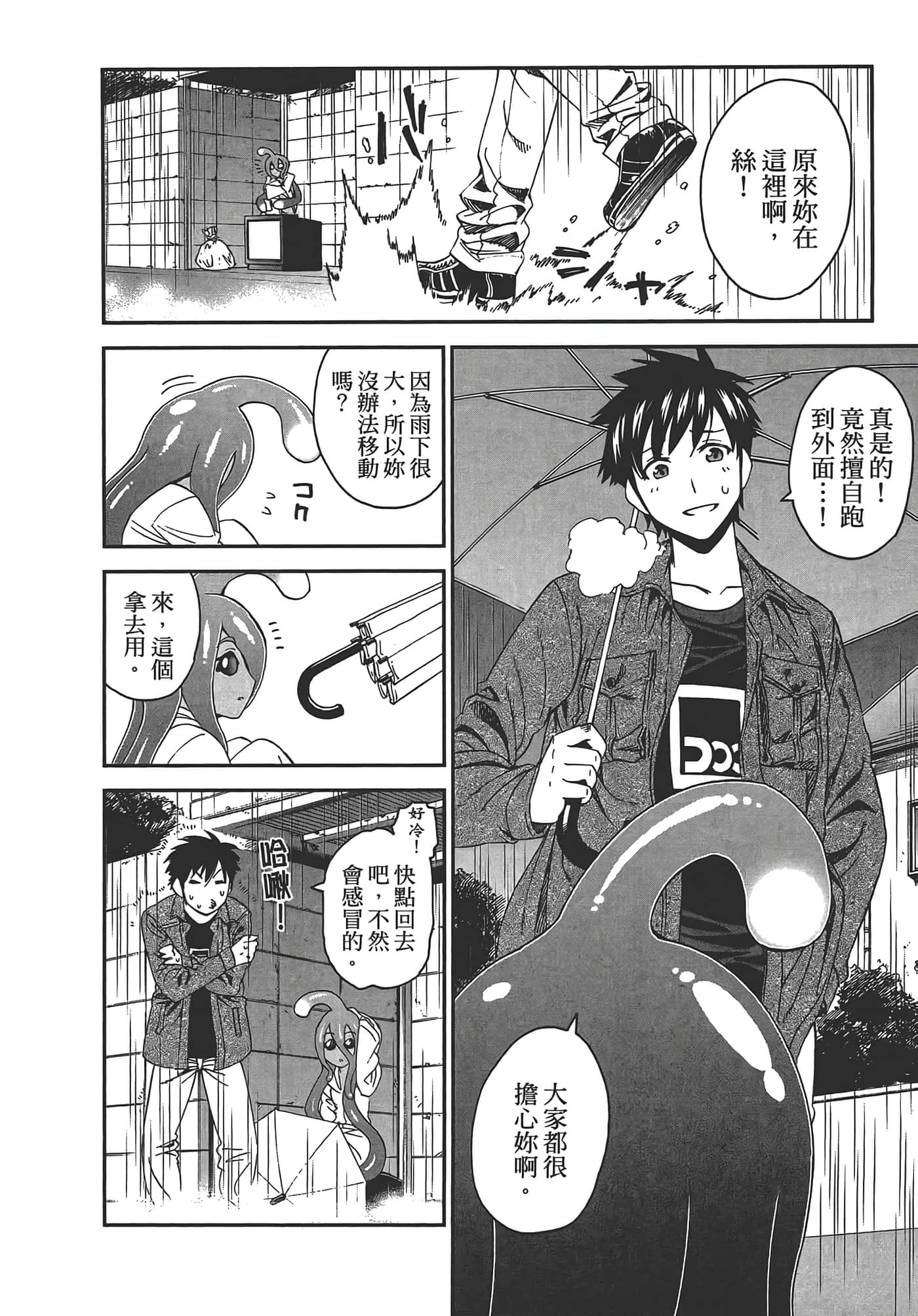 第 112 页