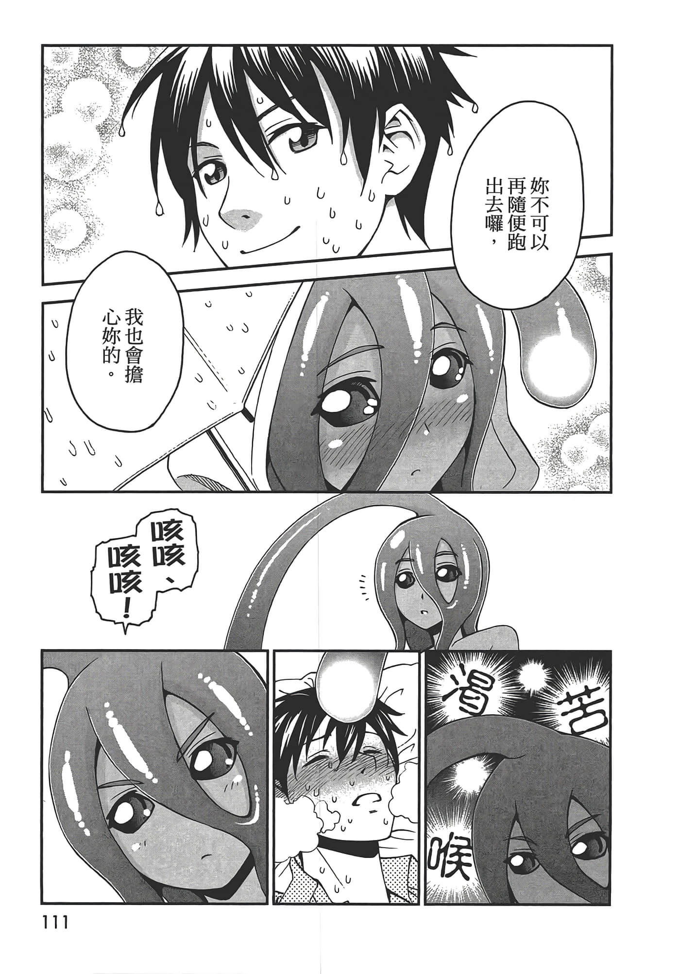 第 113 页