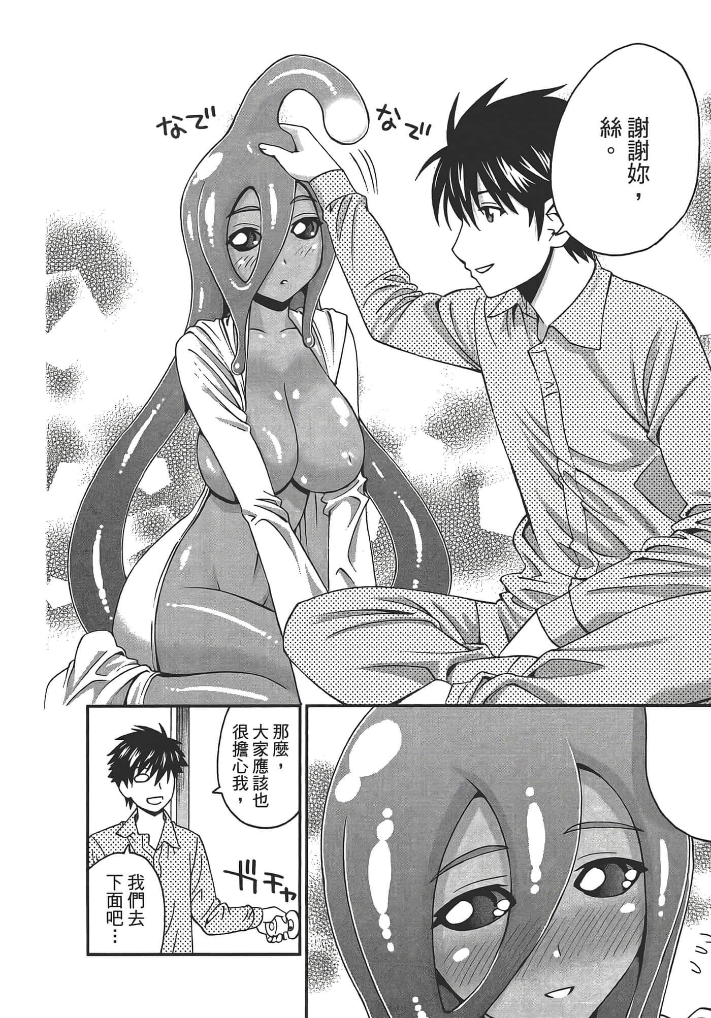 第 116 页