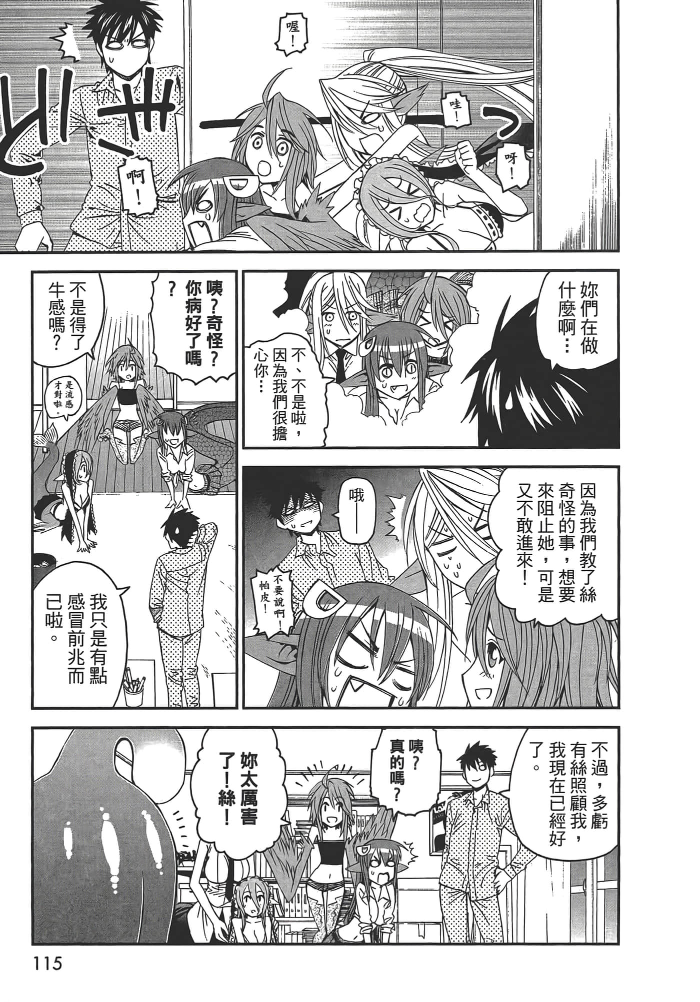 第 117 页
