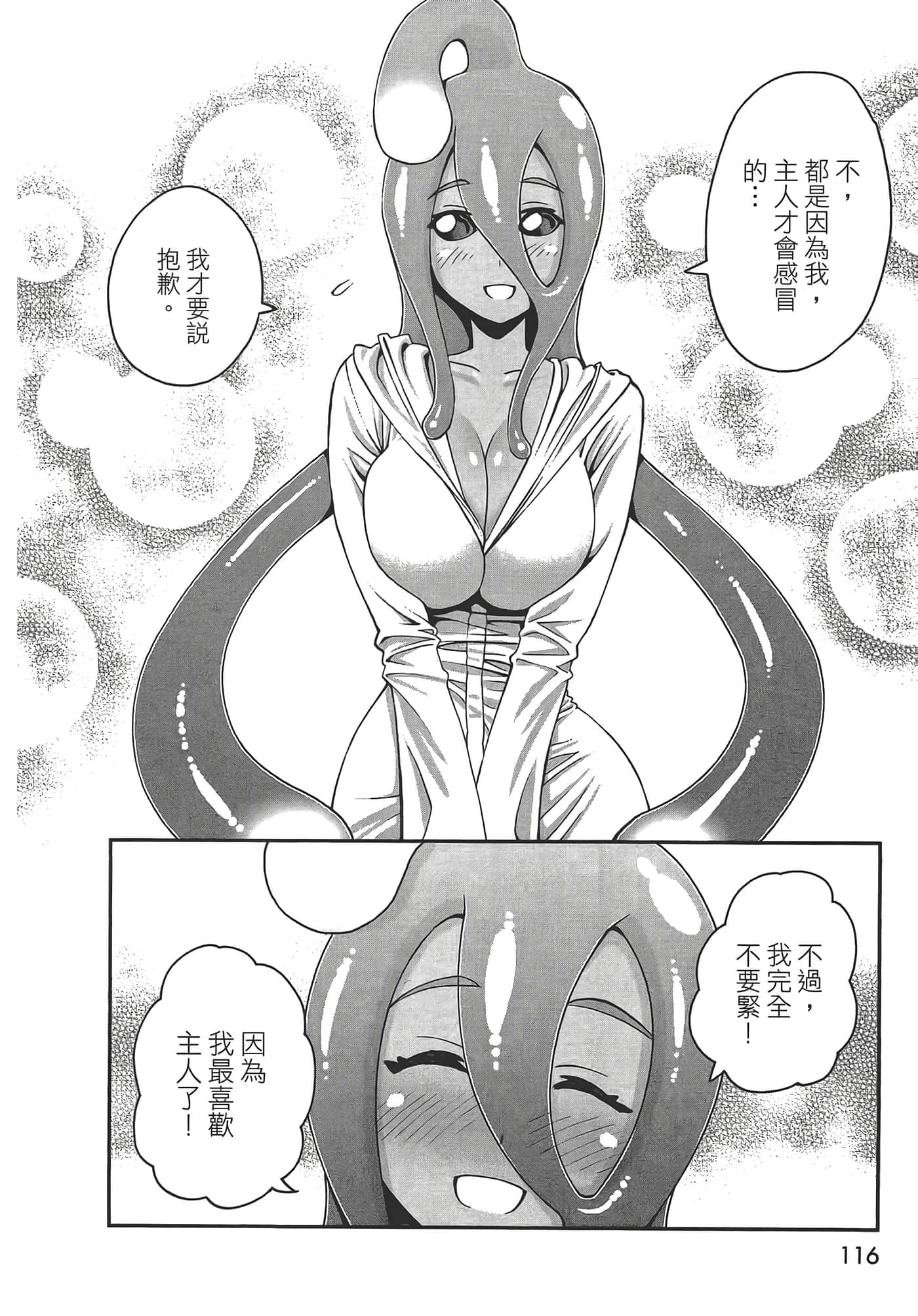 第 118 页