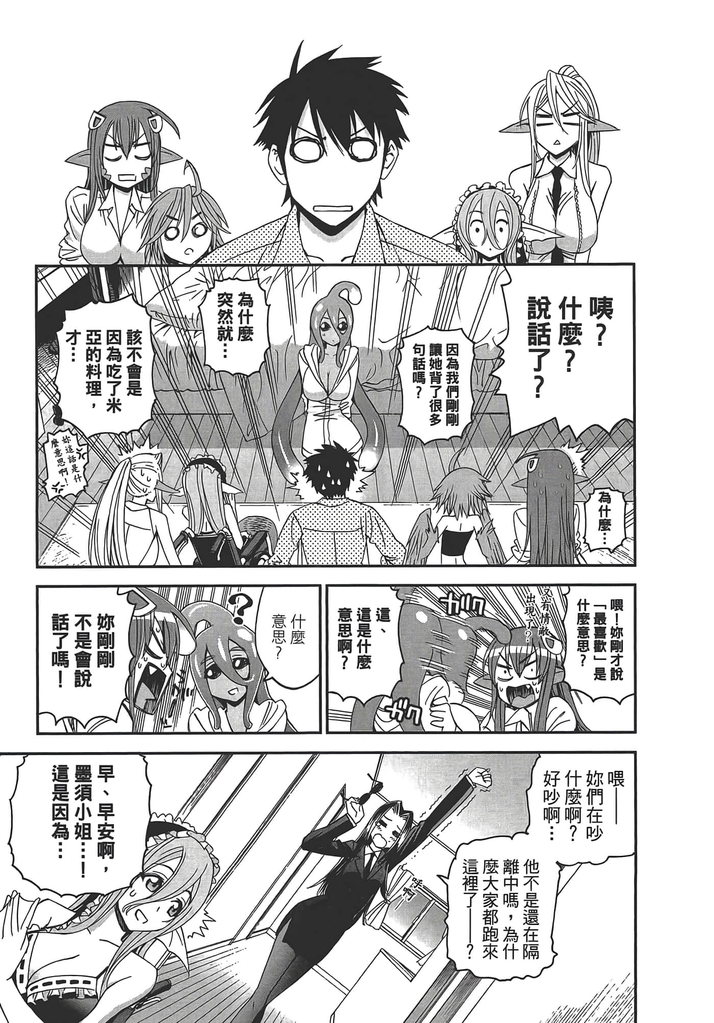 第 119 页