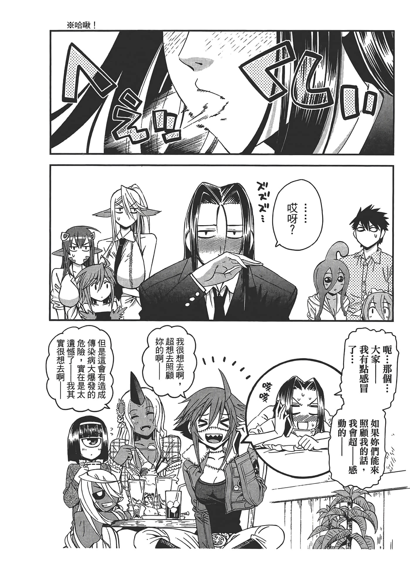 第 120 页