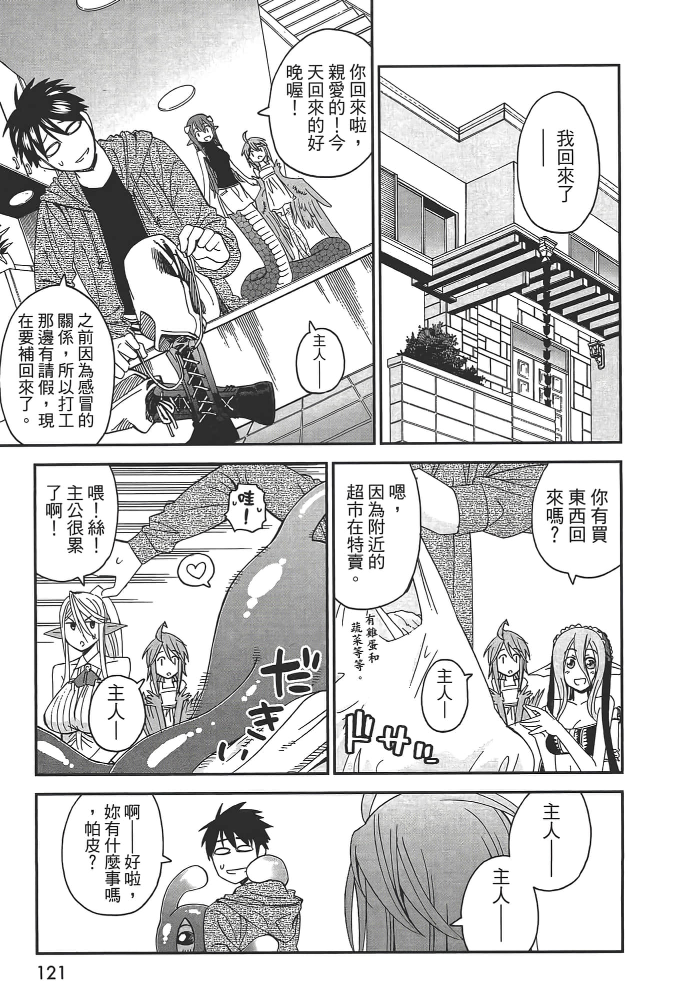 第 123 页
