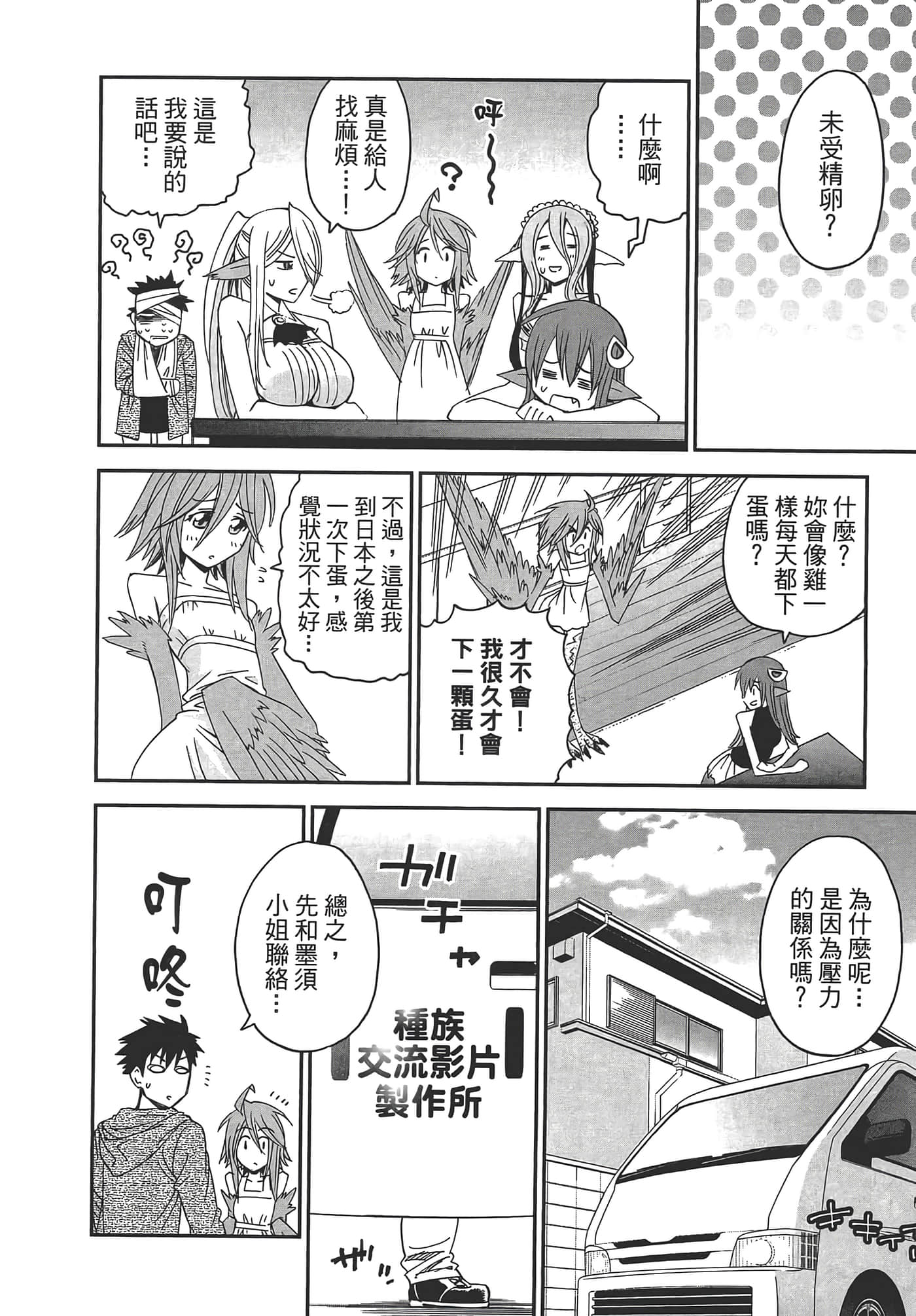 第 126 页