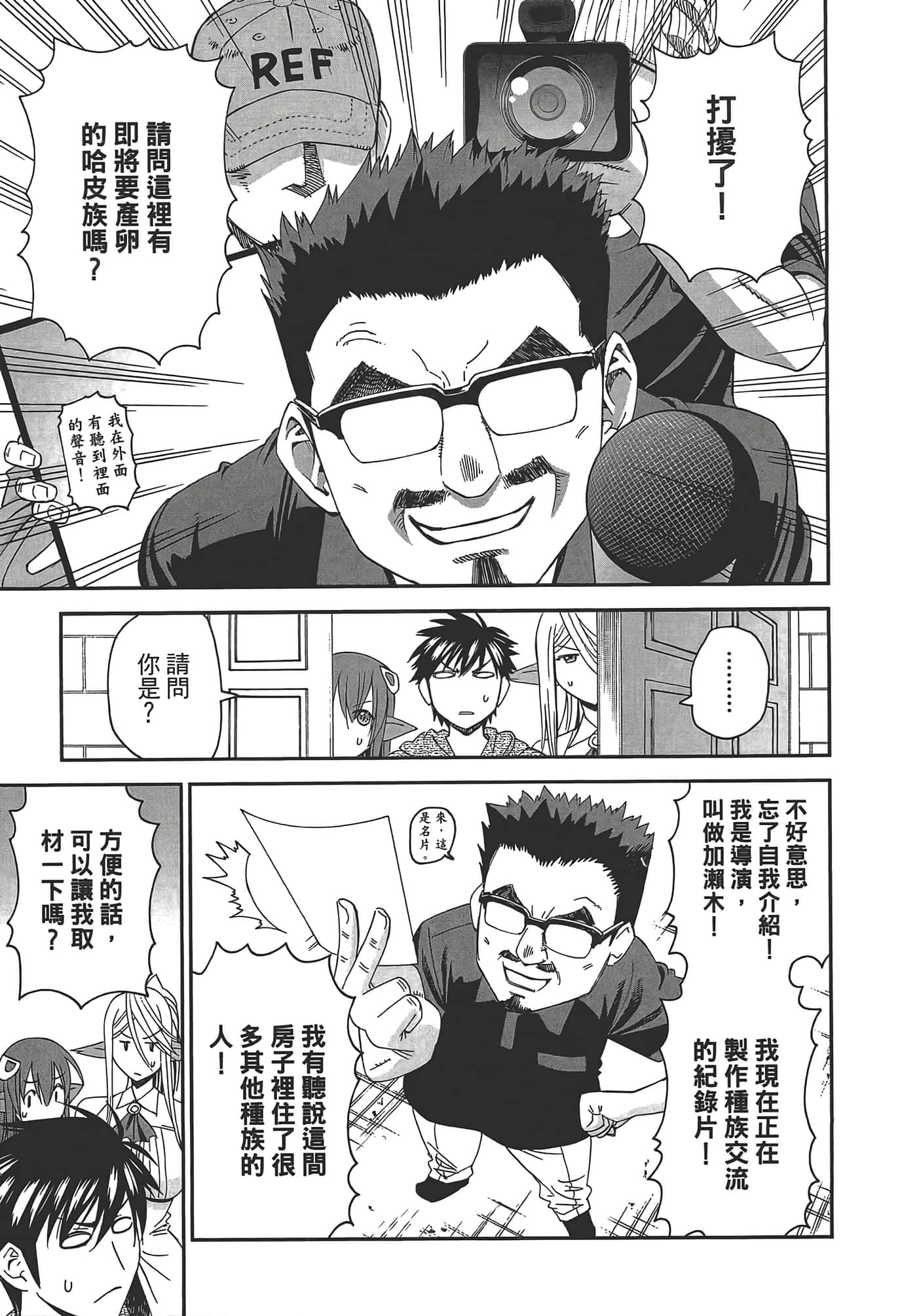 第 127 页