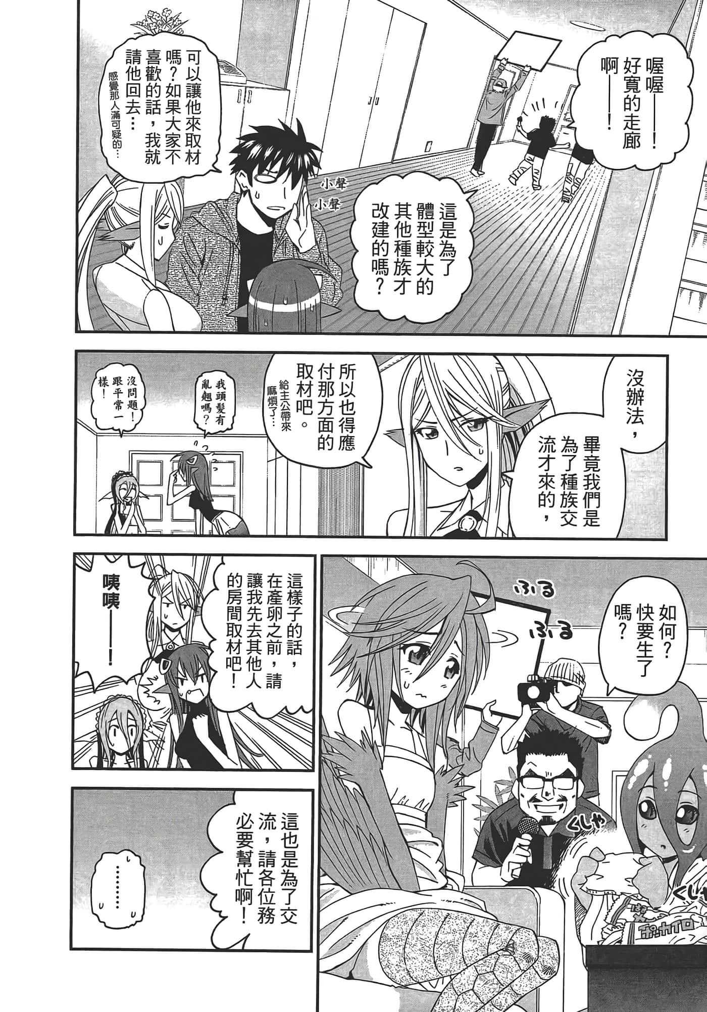 第 128 页