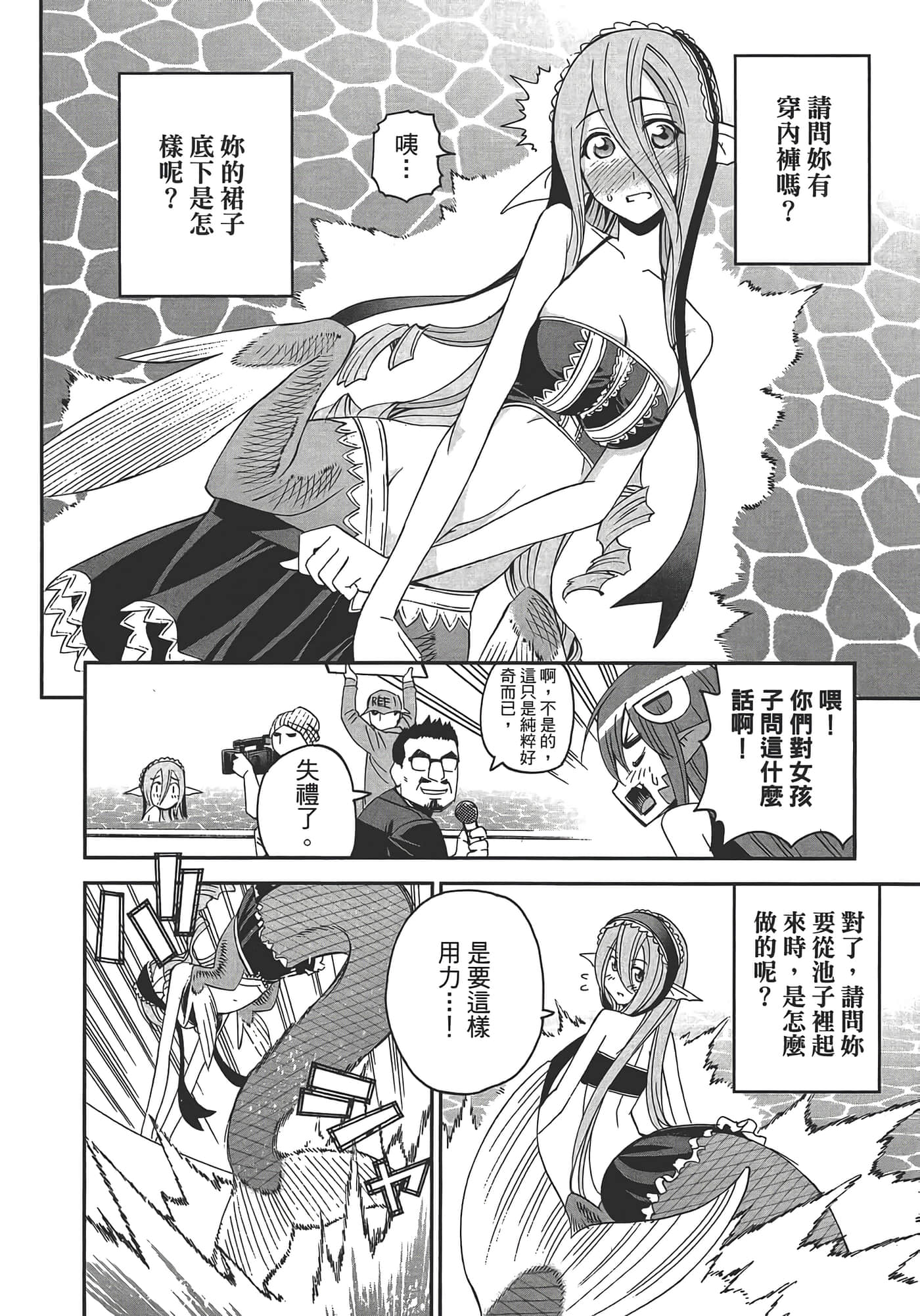 第 130 页
