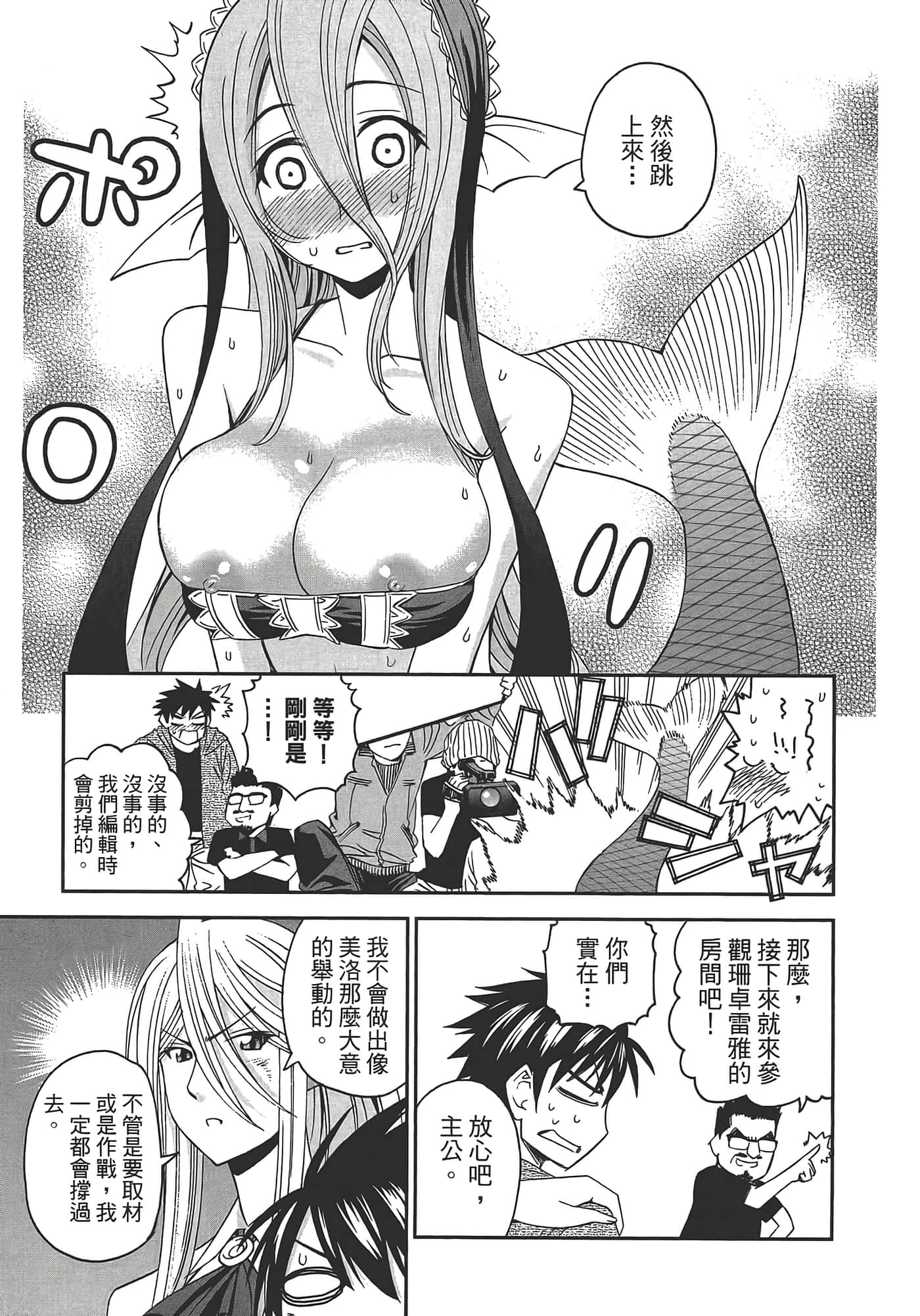 第 131 页