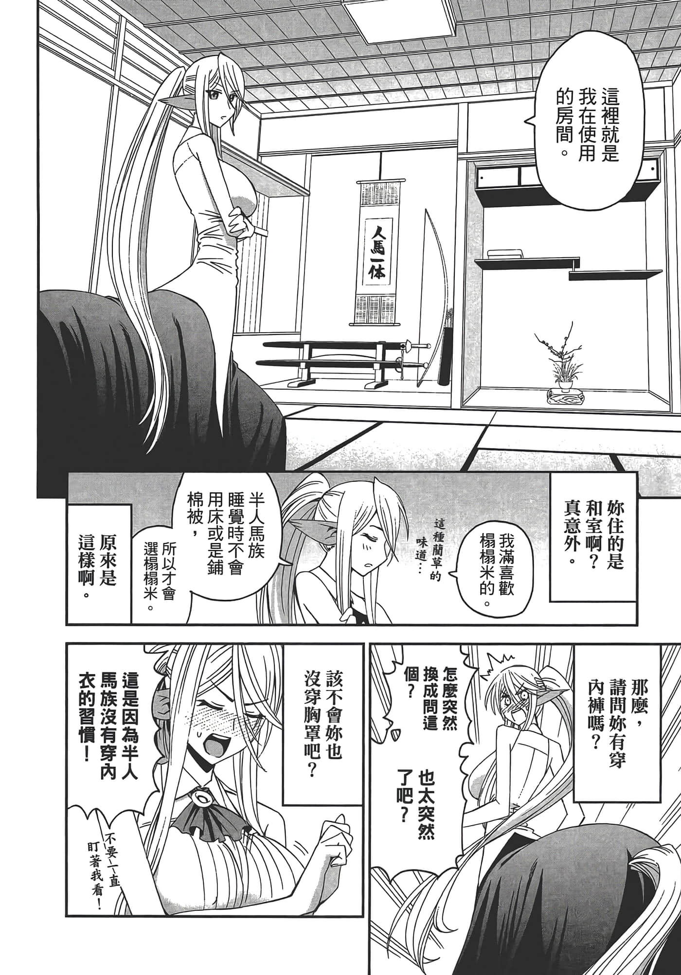 第 132 页