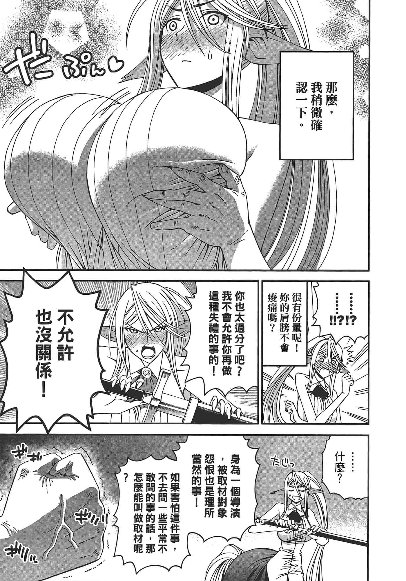 第 133 页