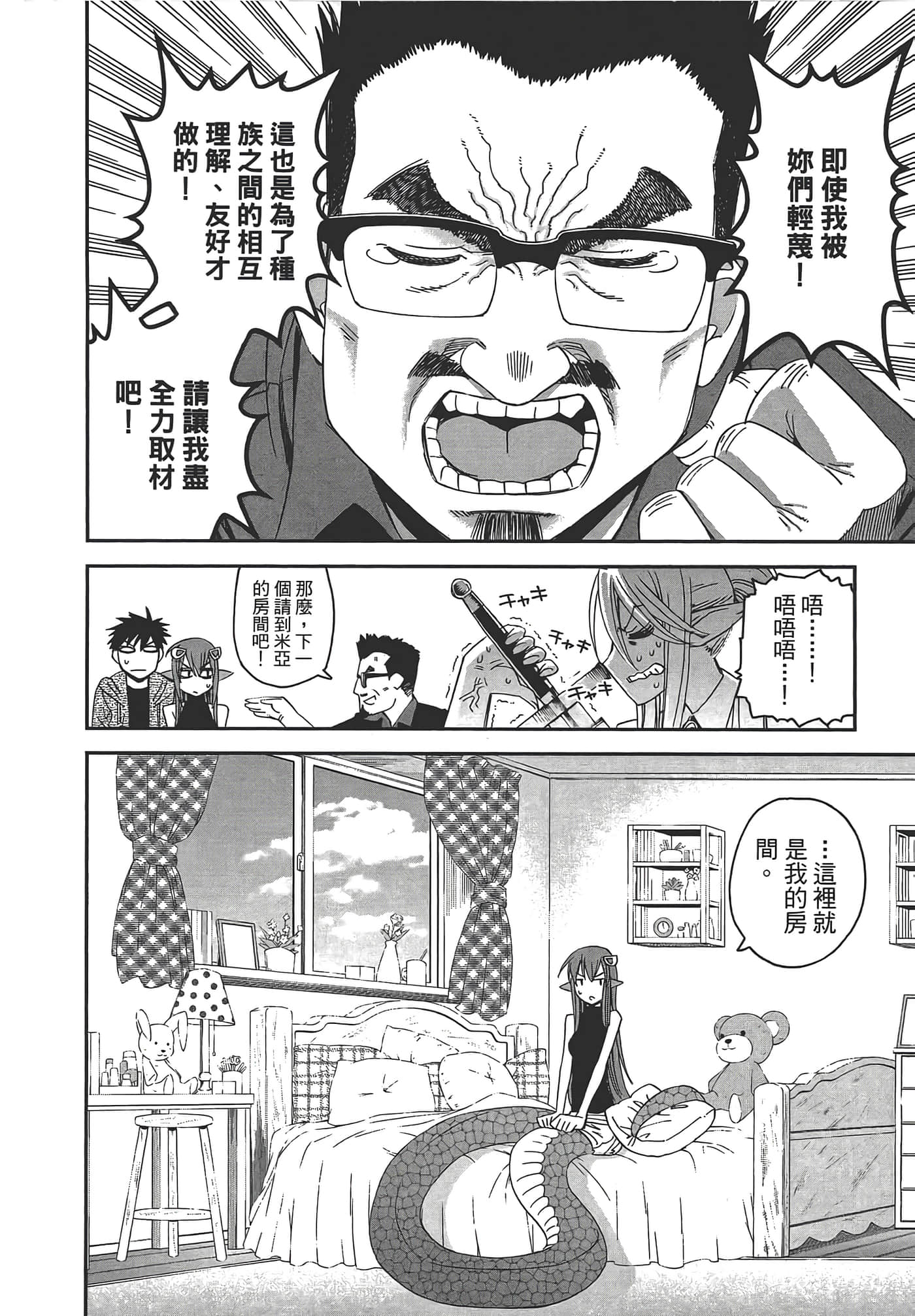 第 134 页