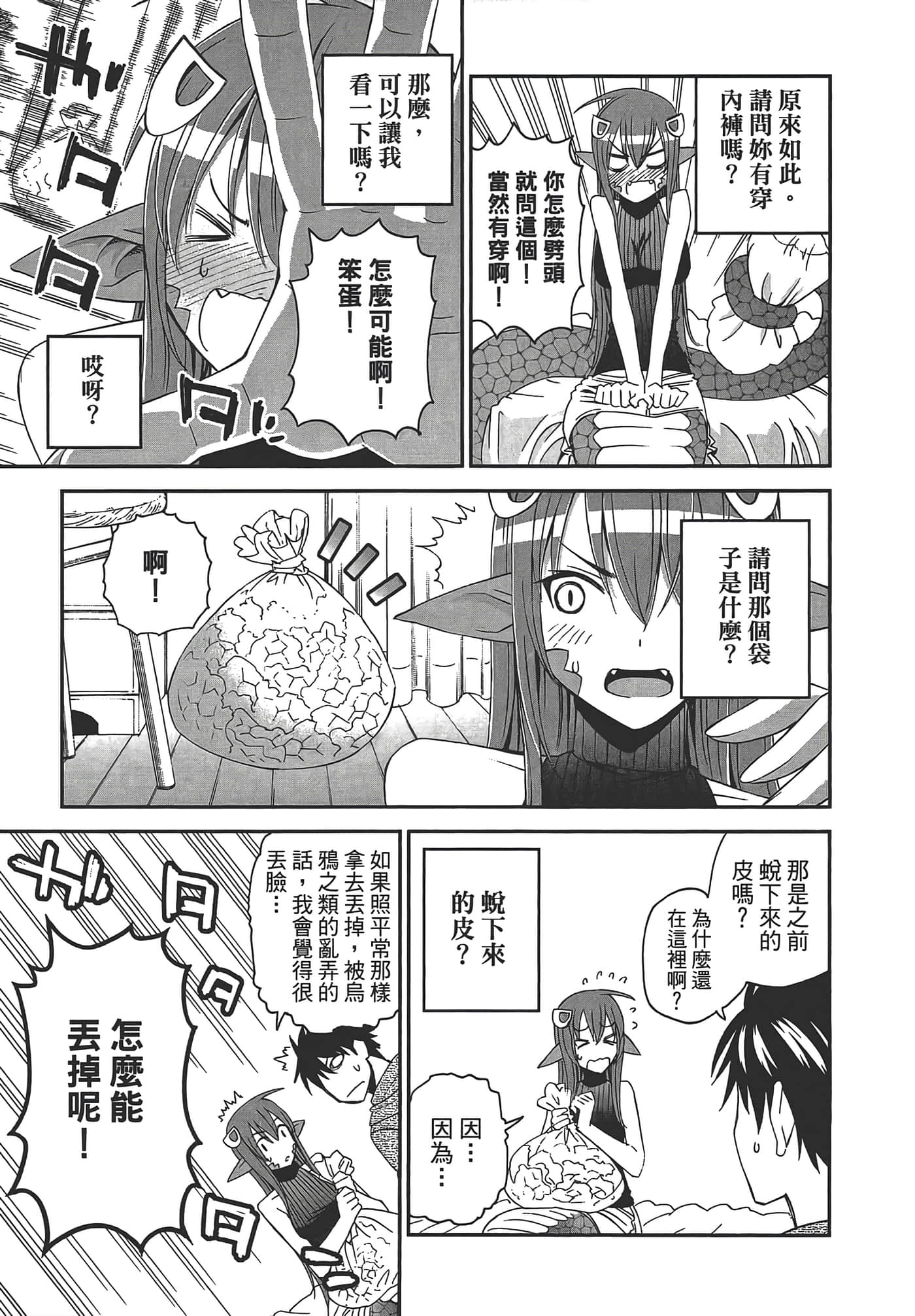 第 135 页